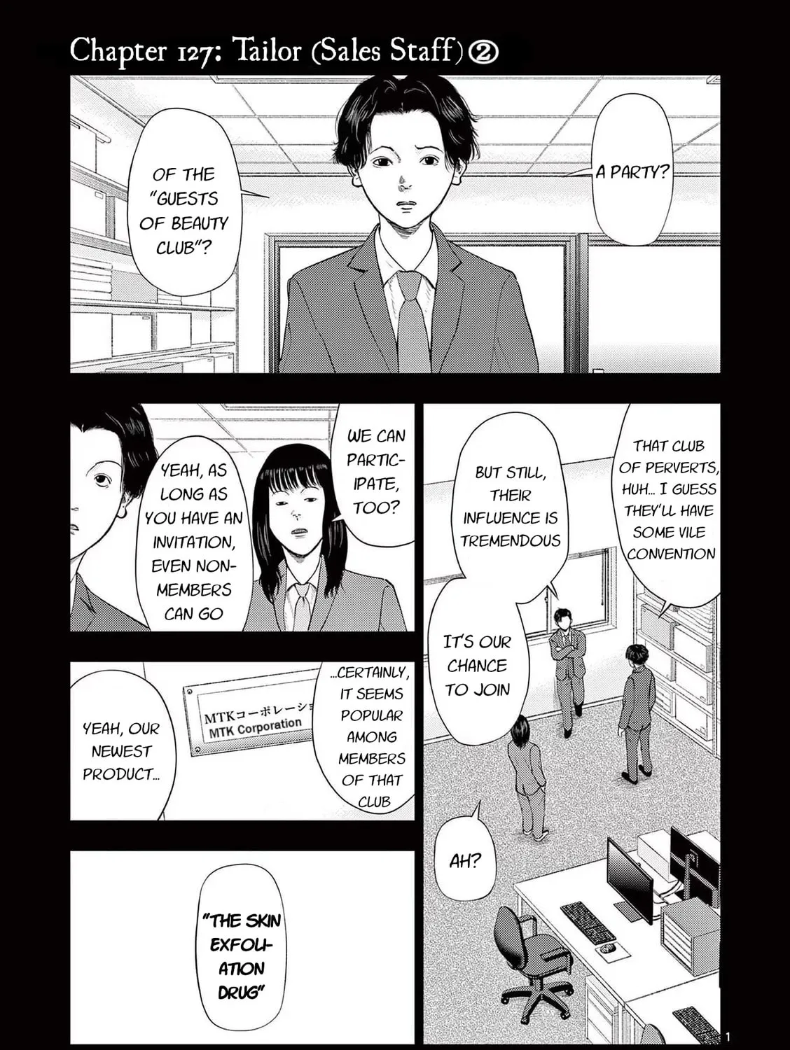 Ura Baito: Toubou Kinshi Chapter 127 page 1 - 