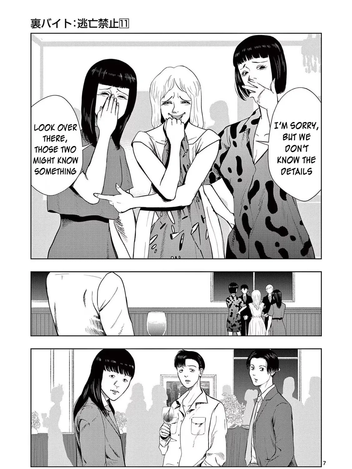 Ura Baito: Toubou Kinshi Chapter 127 page 13 - 