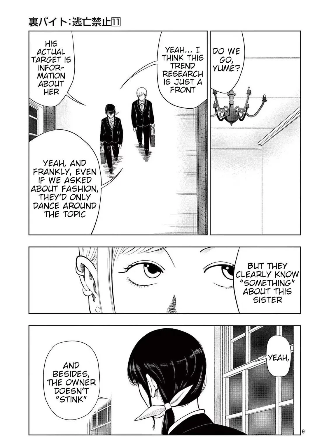 Ura Baito: Toubou Kinshi Chapter 127 page 17 - 