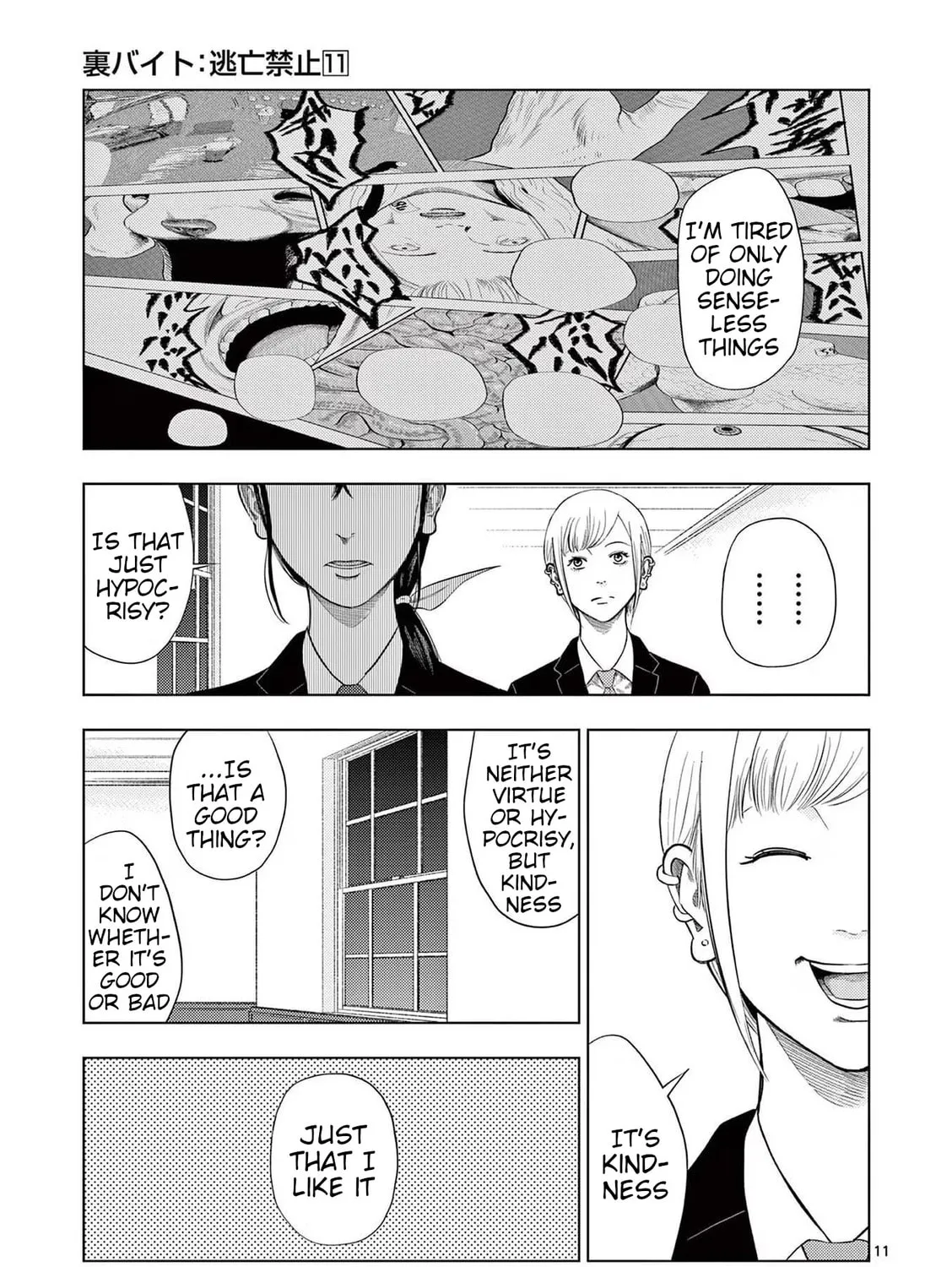 Ura Baito: Toubou Kinshi Chapter 127 page 21 - 