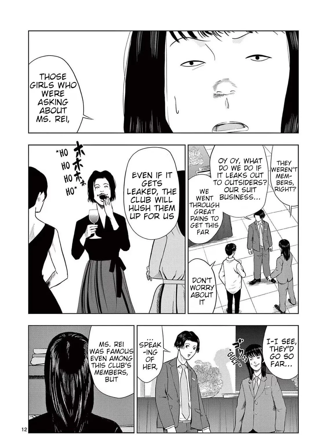 Ura Baito: Toubou Kinshi Chapter 127 page 23 - 