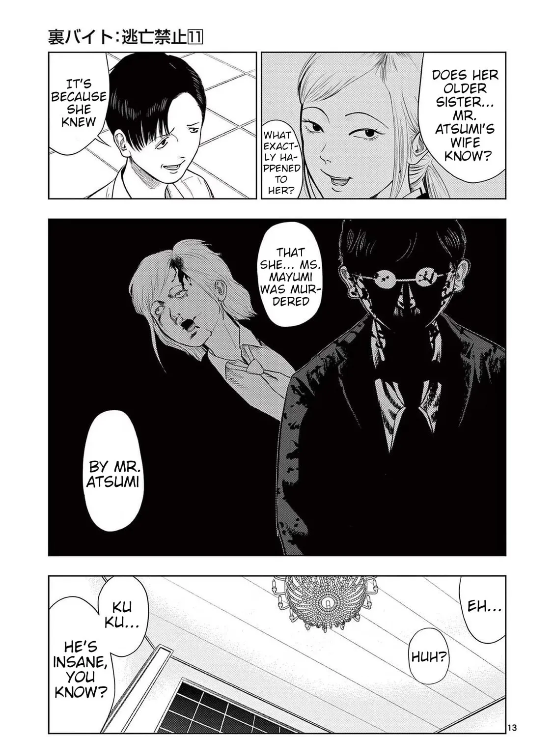 Ura Baito: Toubou Kinshi Chapter 127 page 25 - 