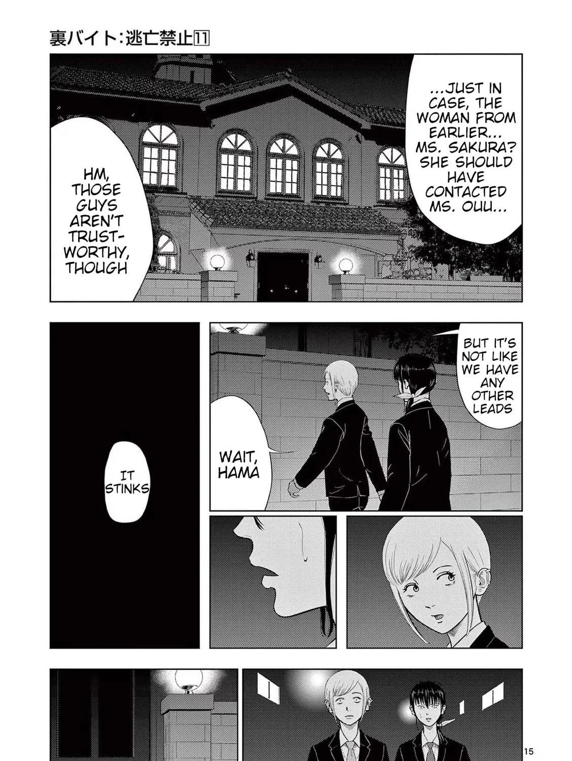Ura Baito: Toubou Kinshi Chapter 127 page 29 - 
