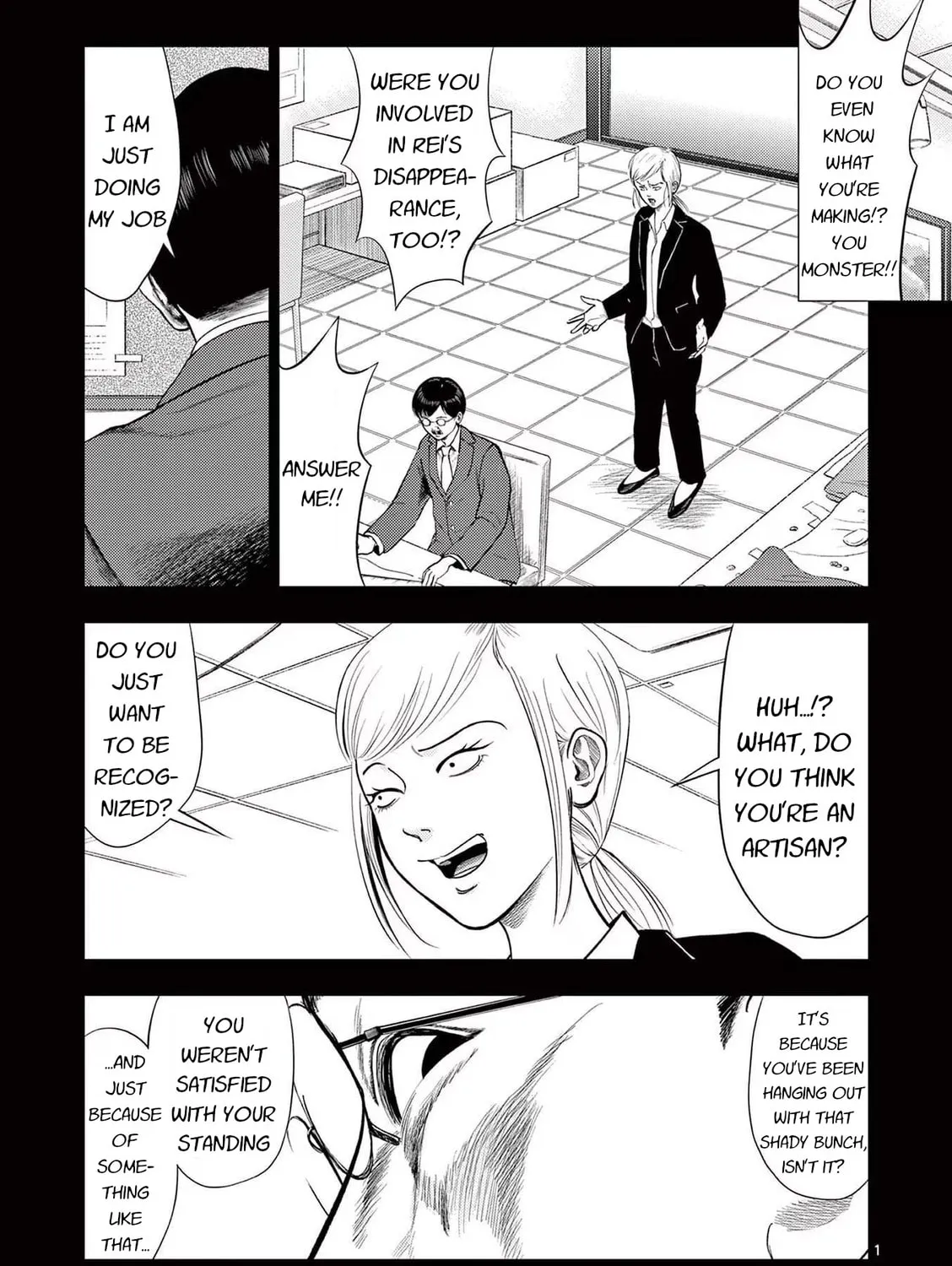 Ura Baito: Toubou Kinshi Chapter 128 page 1 - 