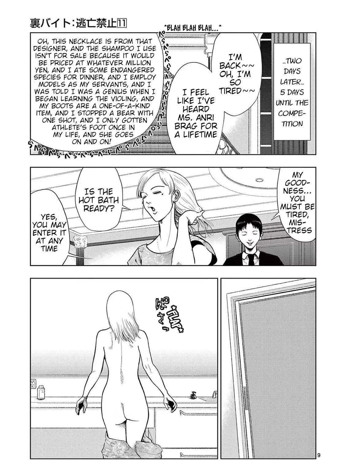 Ura Baito: Toubou Kinshi Chapter 128 page 17 - 