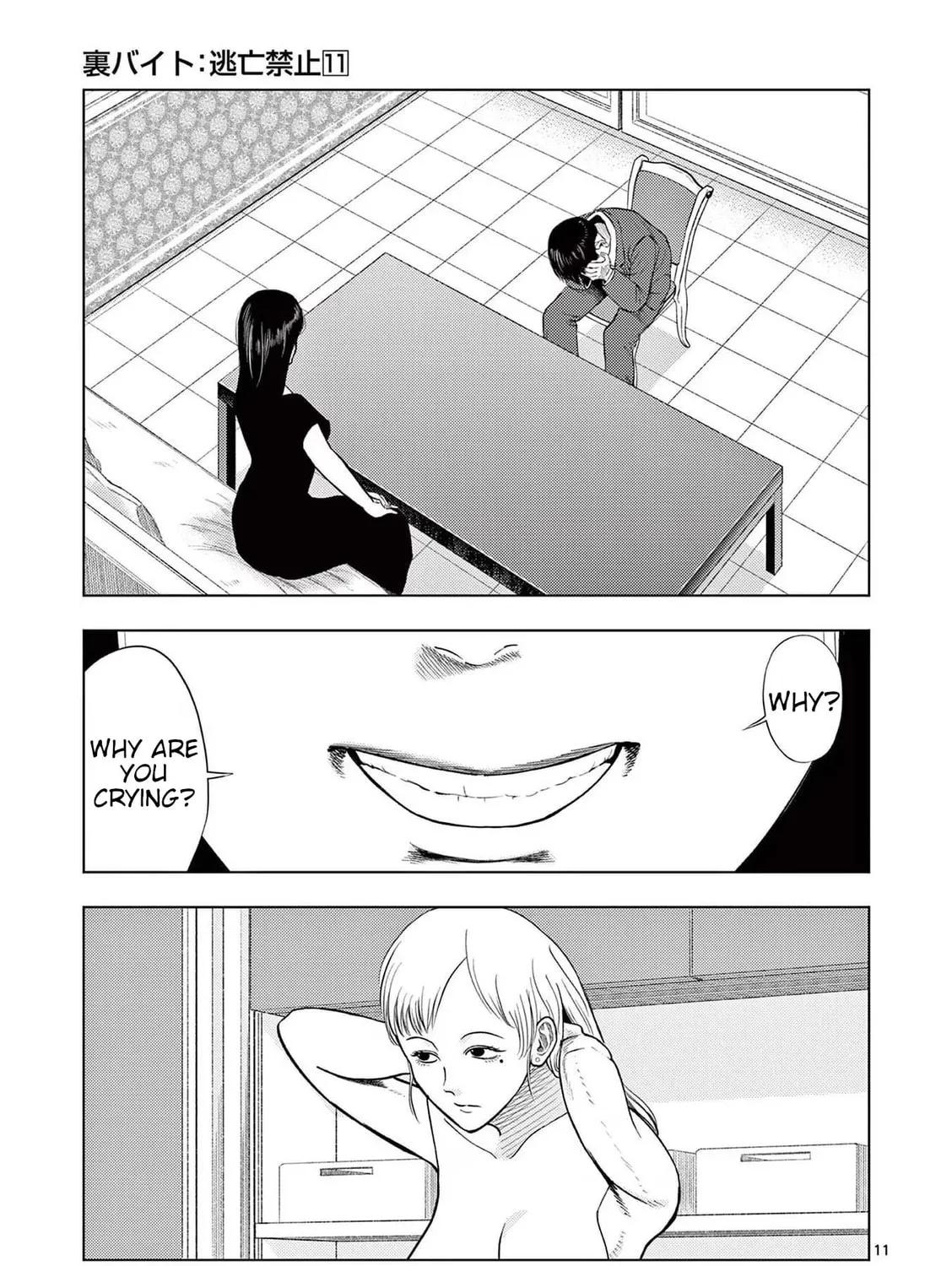 Ura Baito: Toubou Kinshi Chapter 128 page 21 - 