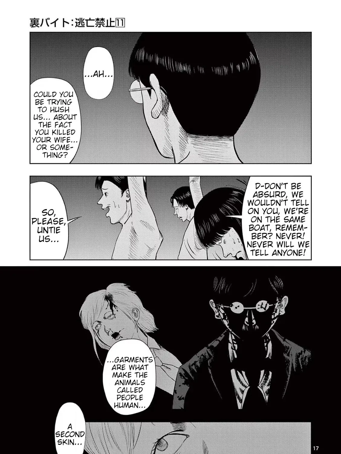 Ura Baito: Toubou Kinshi Chapter 128 page 33 - 