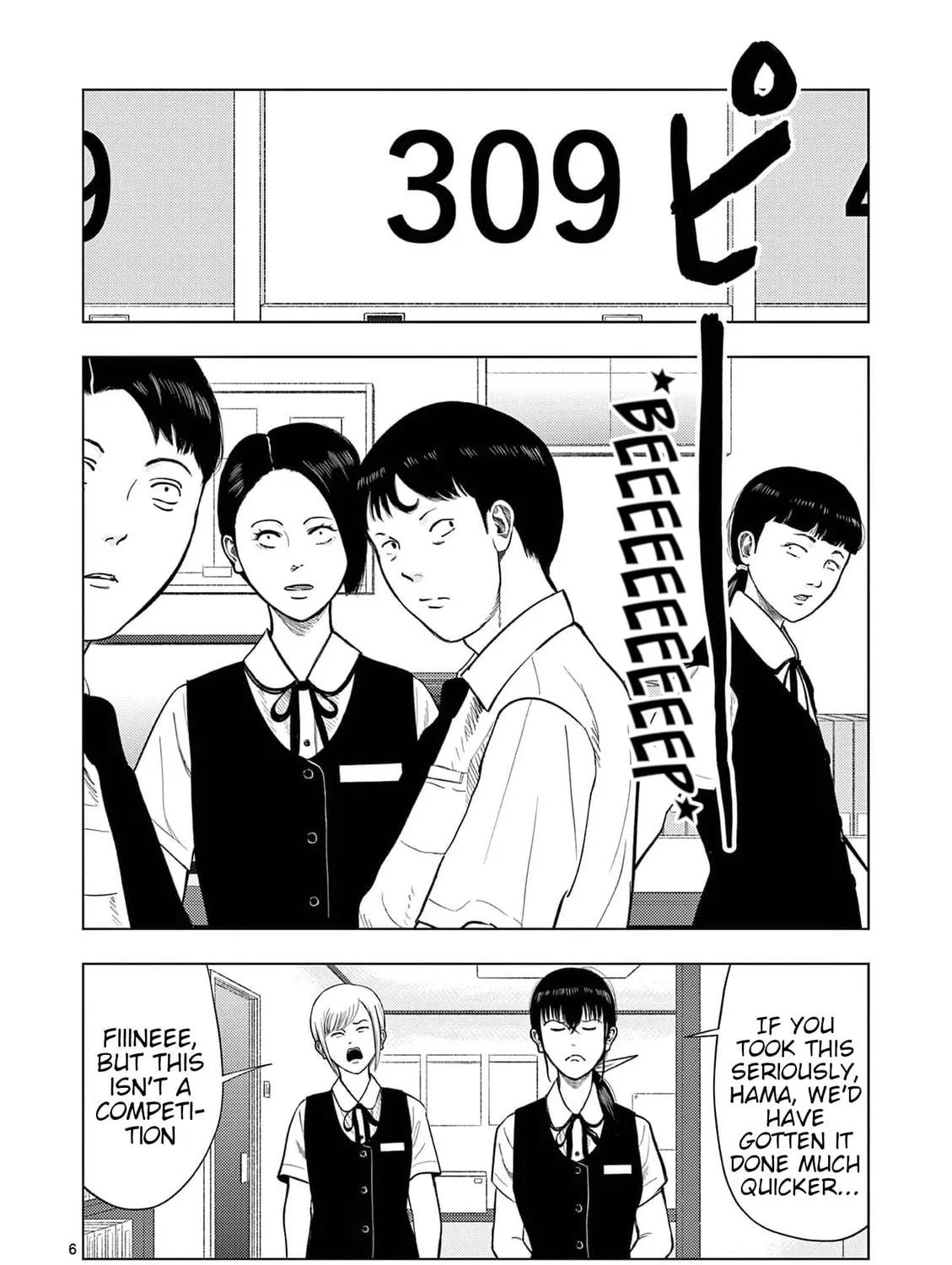 Ura Baito: Toubou Kinshi Chapter 129 page 11 - 