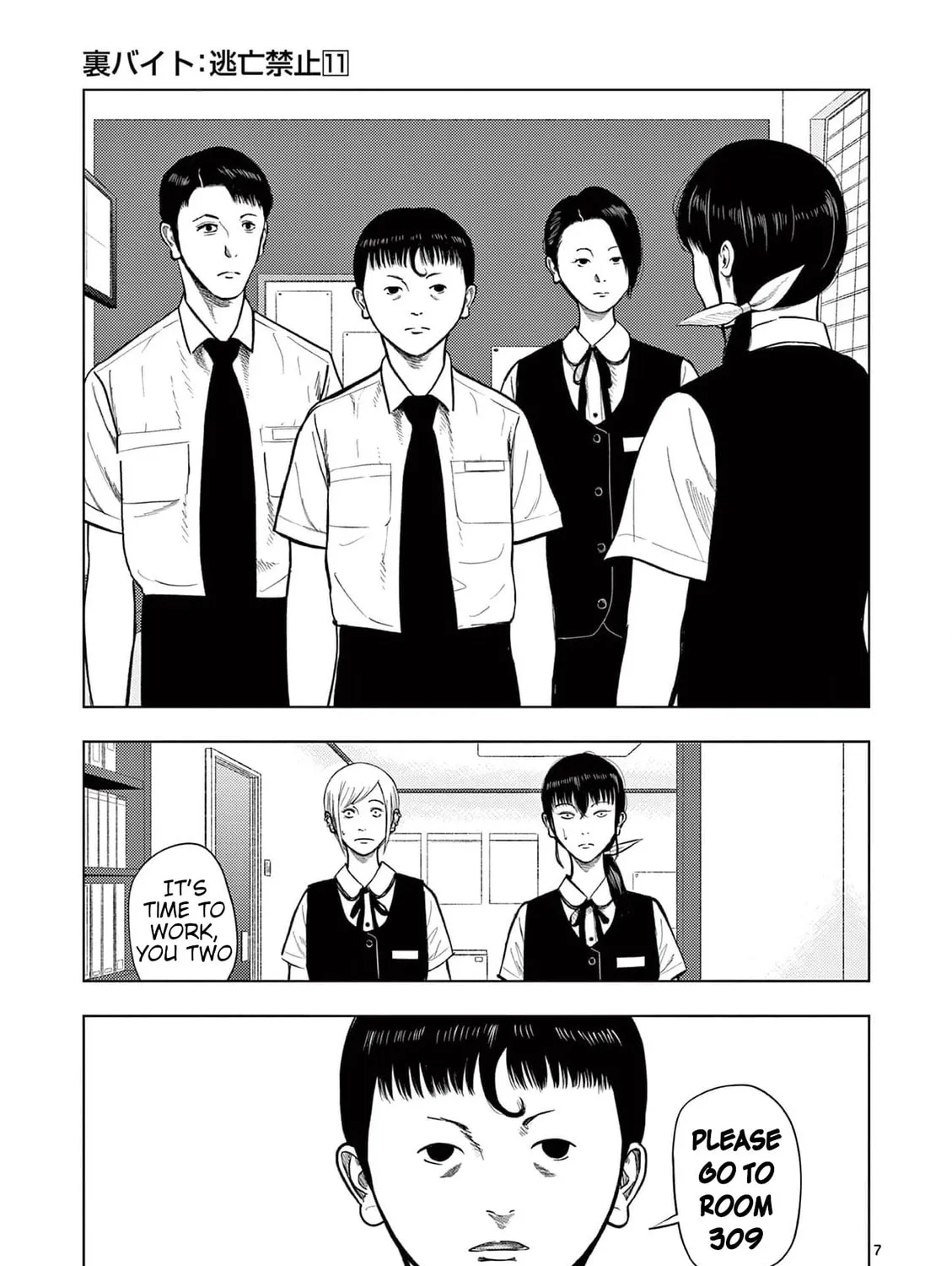 Ura Baito: Toubou Kinshi Chapter 129 page 13 - 