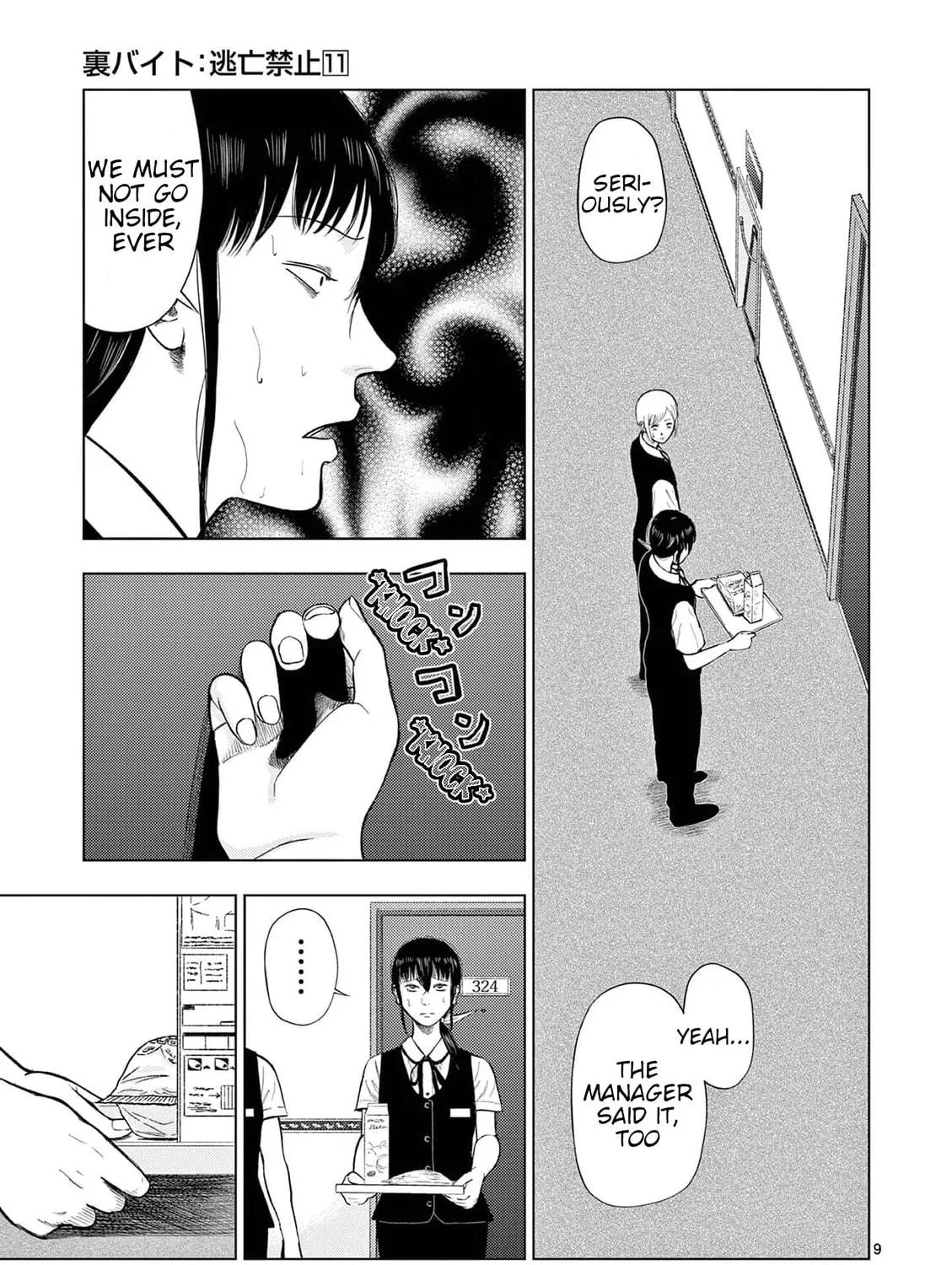 Ura Baito: Toubou Kinshi Chapter 129 page 17 - 