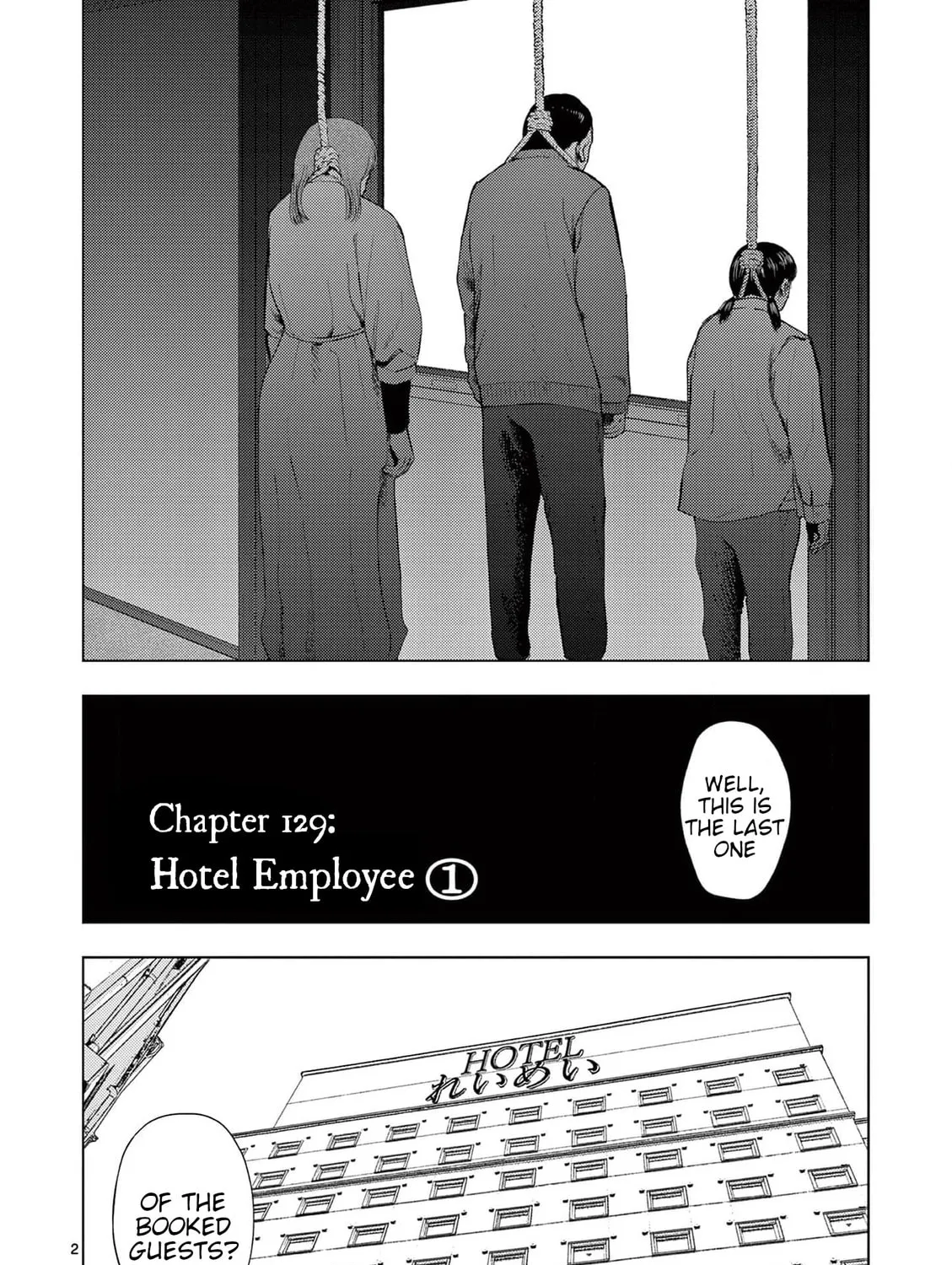 Ura Baito: Toubou Kinshi Chapter 129 page 3 - 