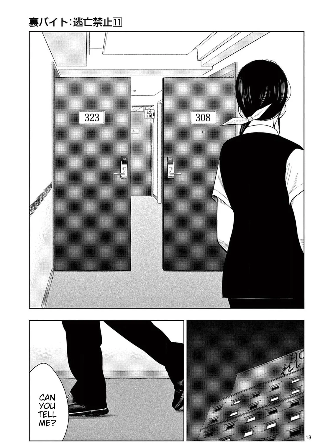 Ura Baito: Toubou Kinshi Chapter 129 page 25 - 