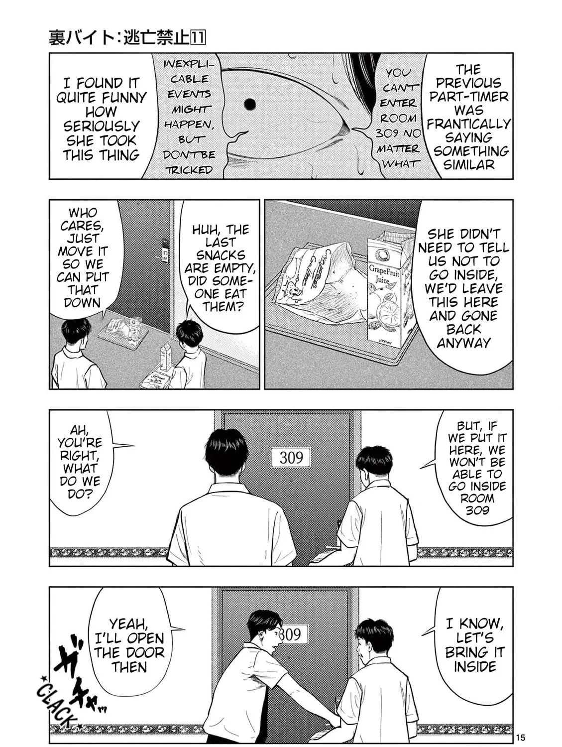 Ura Baito: Toubou Kinshi Chapter 129 page 29 - 