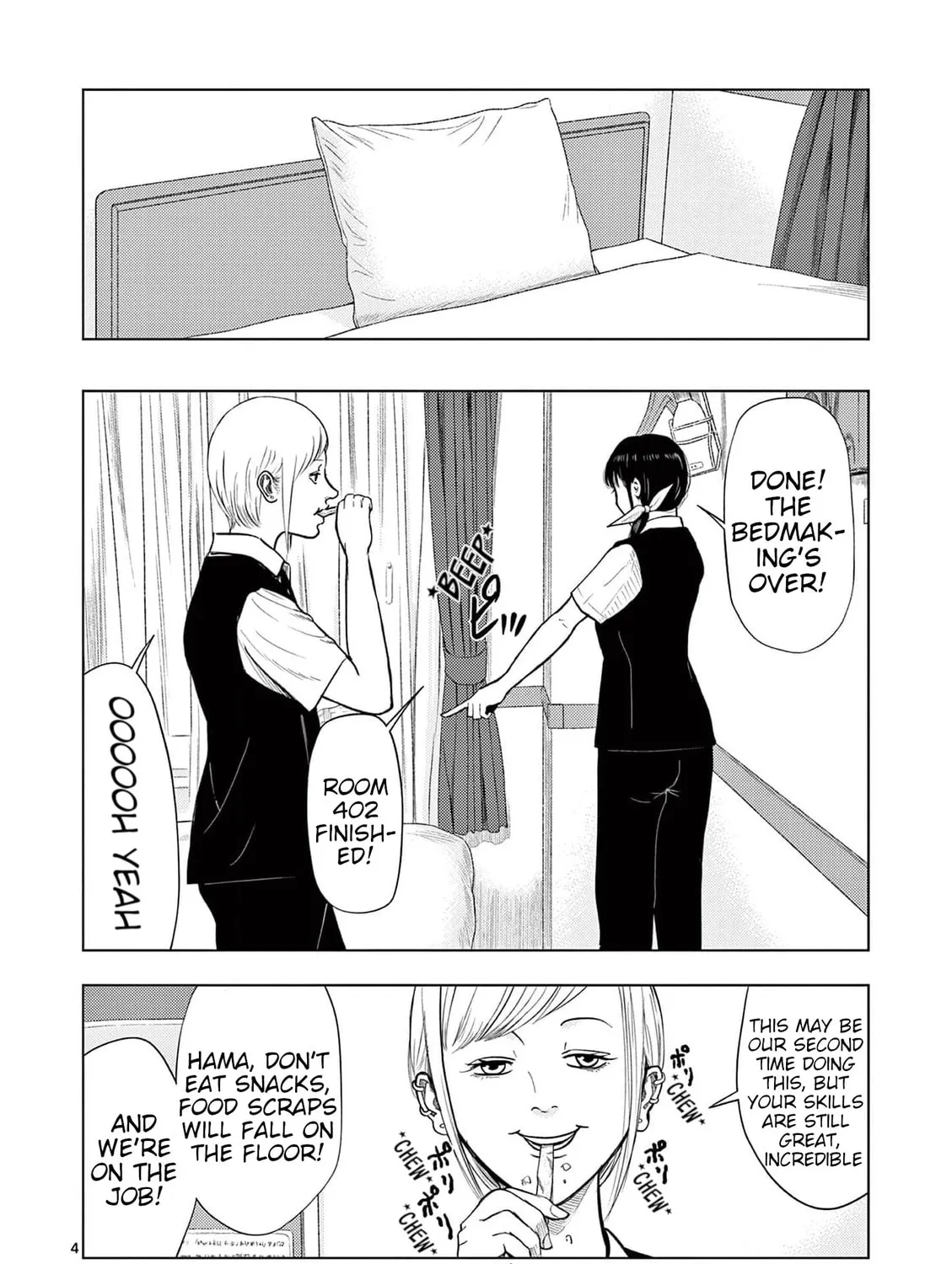 Ura Baito: Toubou Kinshi Chapter 129 page 7 - 