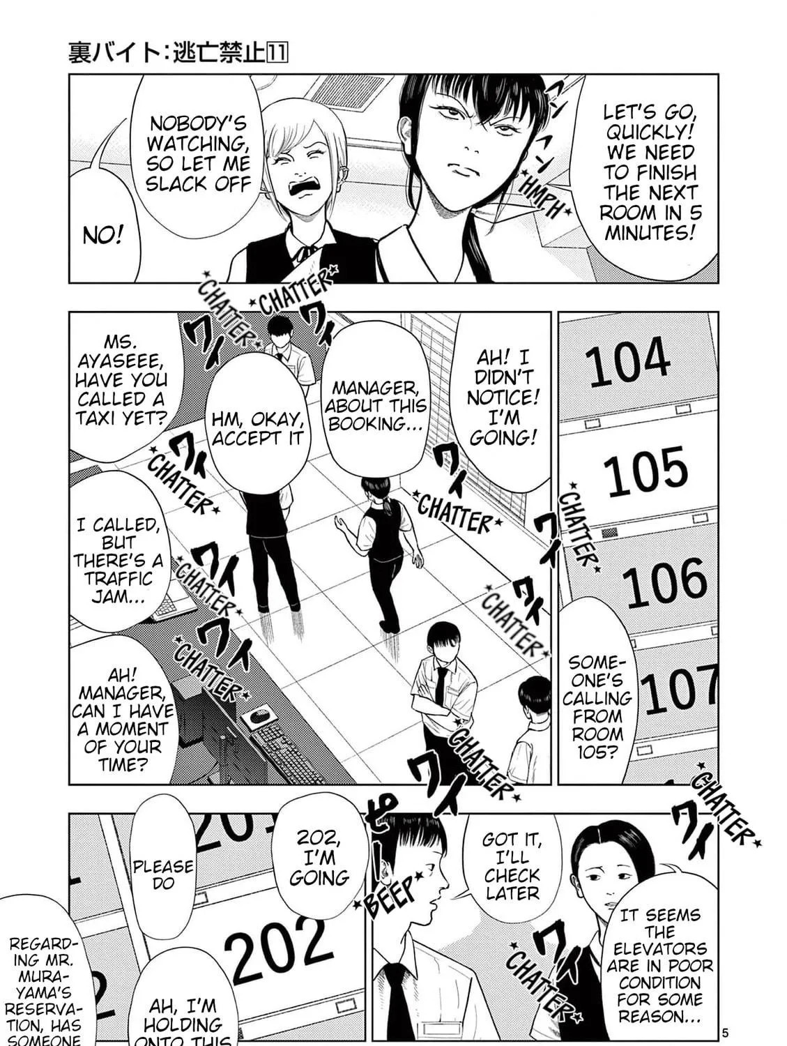 Ura Baito: Toubou Kinshi Chapter 129 page 9 - 