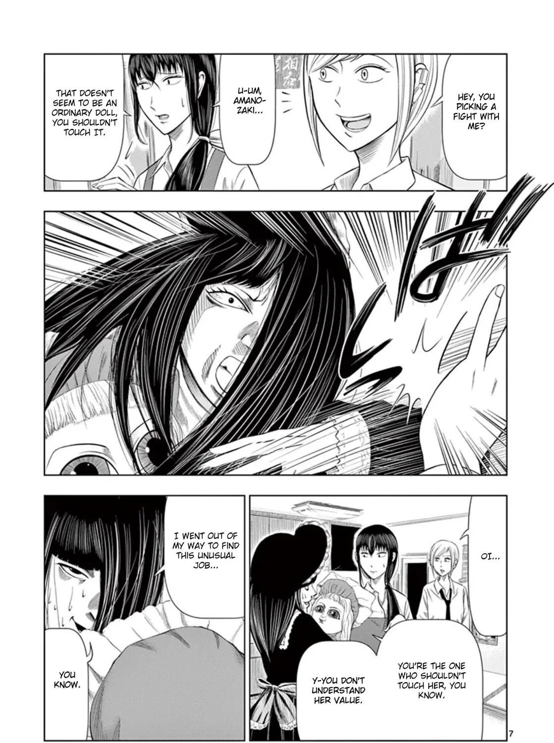 Ura Baito: Toubou Kinshi Chapter 13 page 13 - 