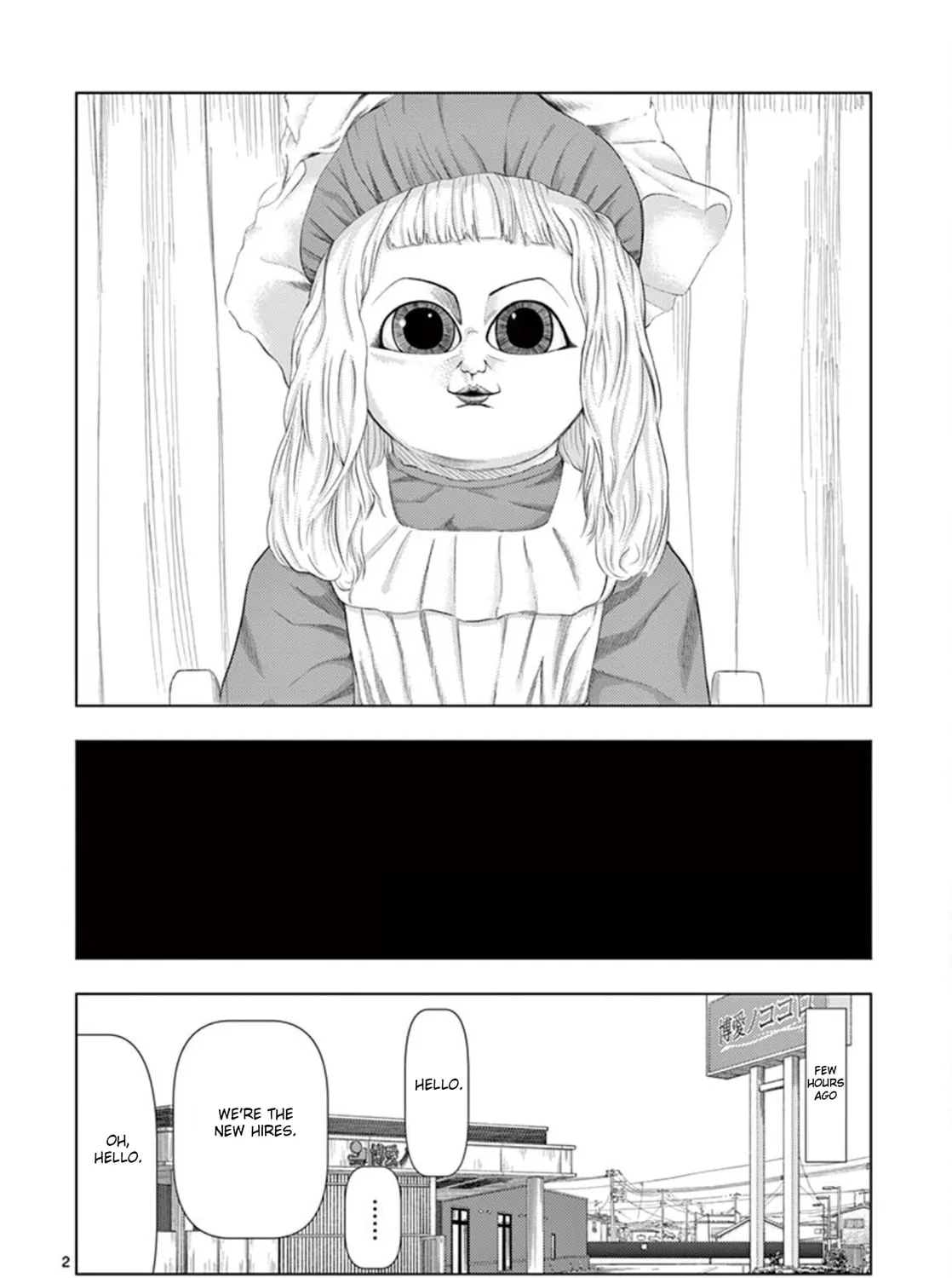 Ura Baito: Toubou Kinshi Chapter 13 page 3 - 