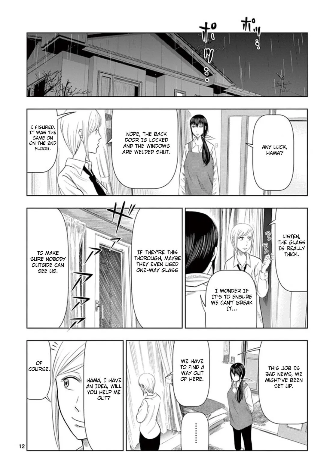 Ura Baito: Toubou Kinshi Chapter 13 page 23 - 