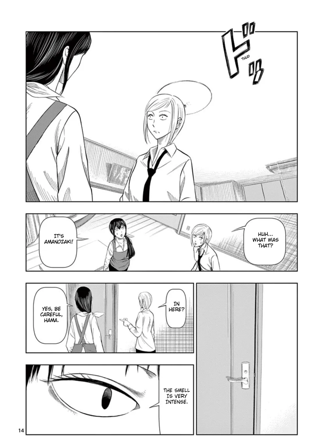 Ura Baito: Toubou Kinshi Chapter 13 page 27 - 