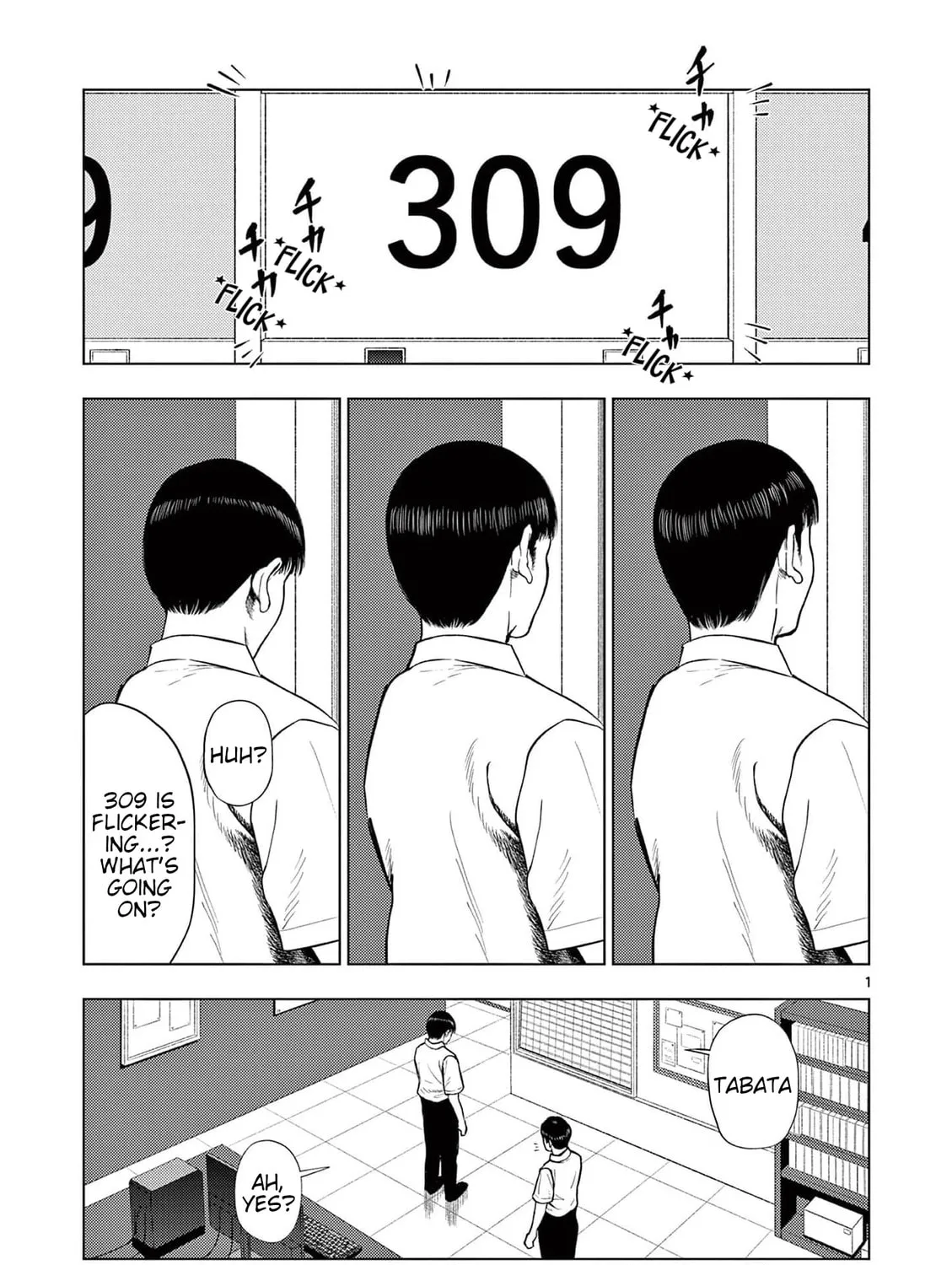 Ura Baito: Toubou Kinshi Chapter 130 page 1 - 