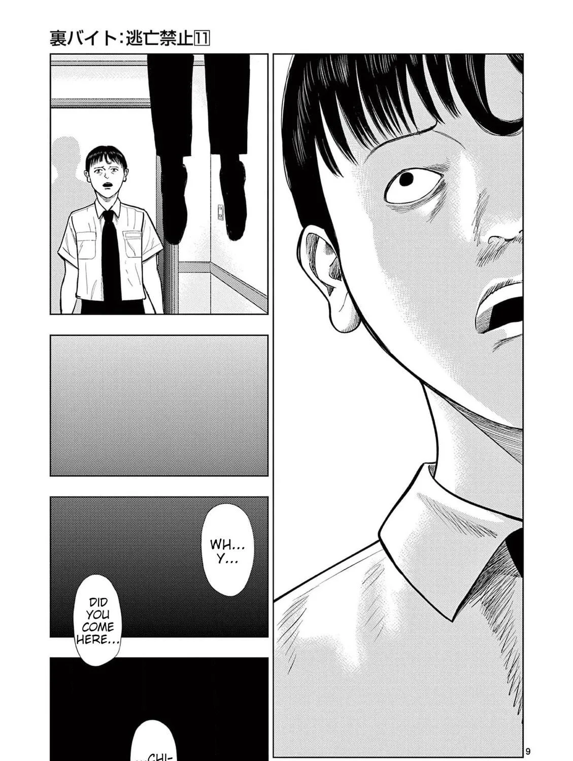 Ura Baito: Toubou Kinshi Chapter 130 page 17 - 