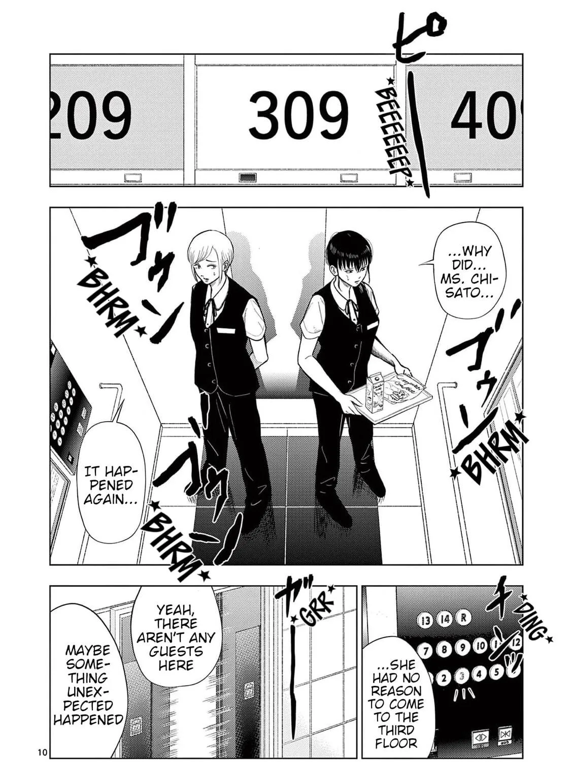 Ura Baito: Toubou Kinshi Chapter 130 page 19 - 