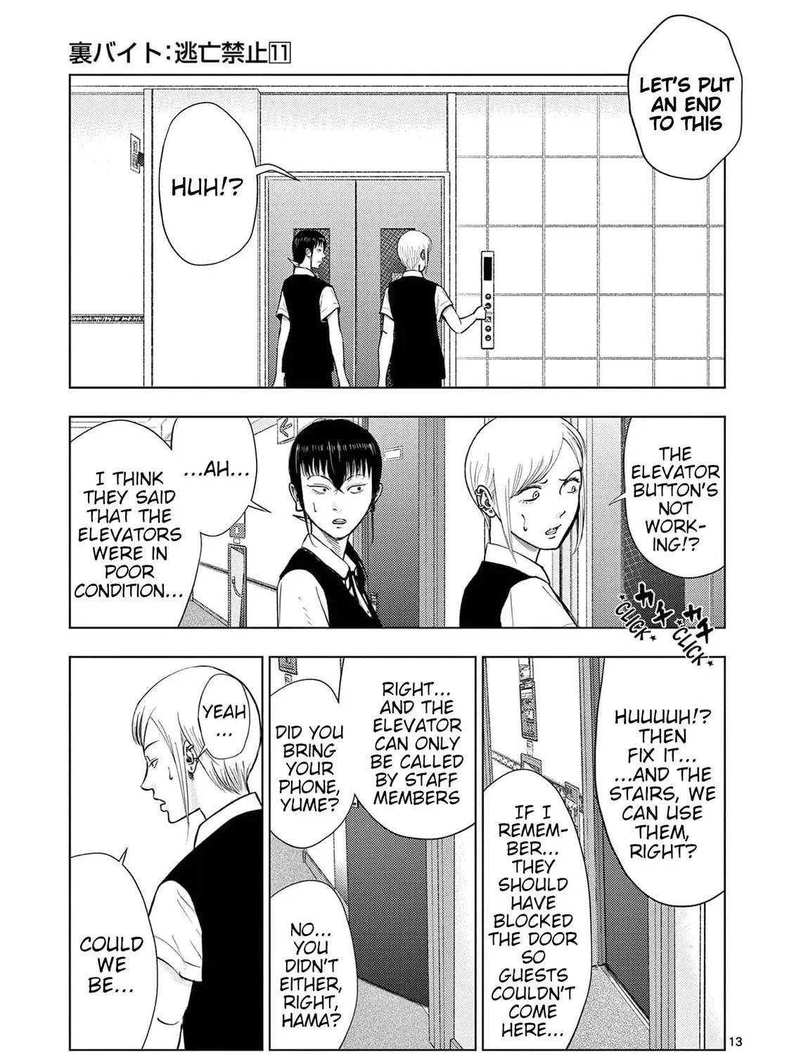 Ura Baito: Toubou Kinshi Chapter 130 page 25 - 
