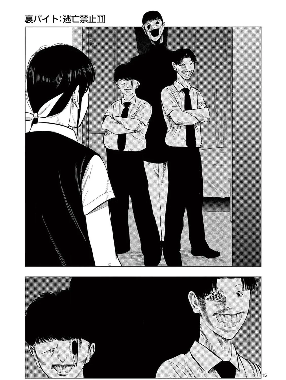 Ura Baito: Toubou Kinshi Chapter 130 page 29 - 