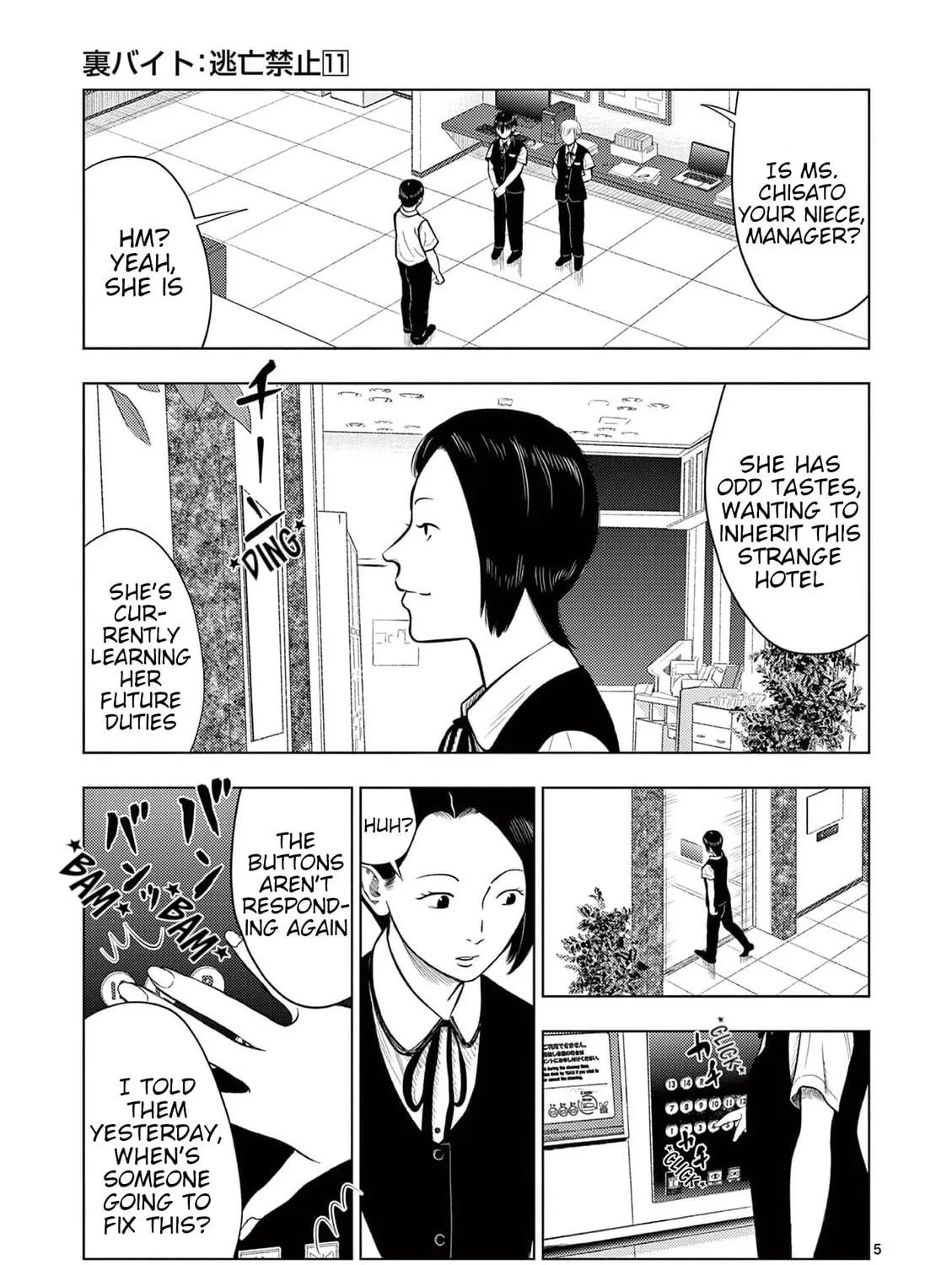 Ura Baito: Toubou Kinshi Chapter 130 page 9 - 