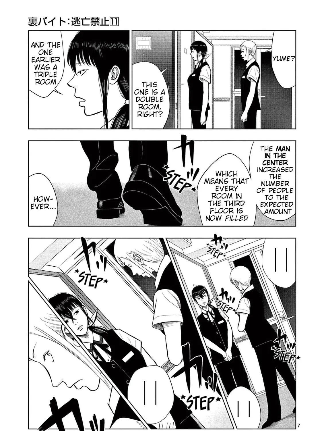 Ura Baito: Toubou Kinshi Chapter 131 page 13 - 