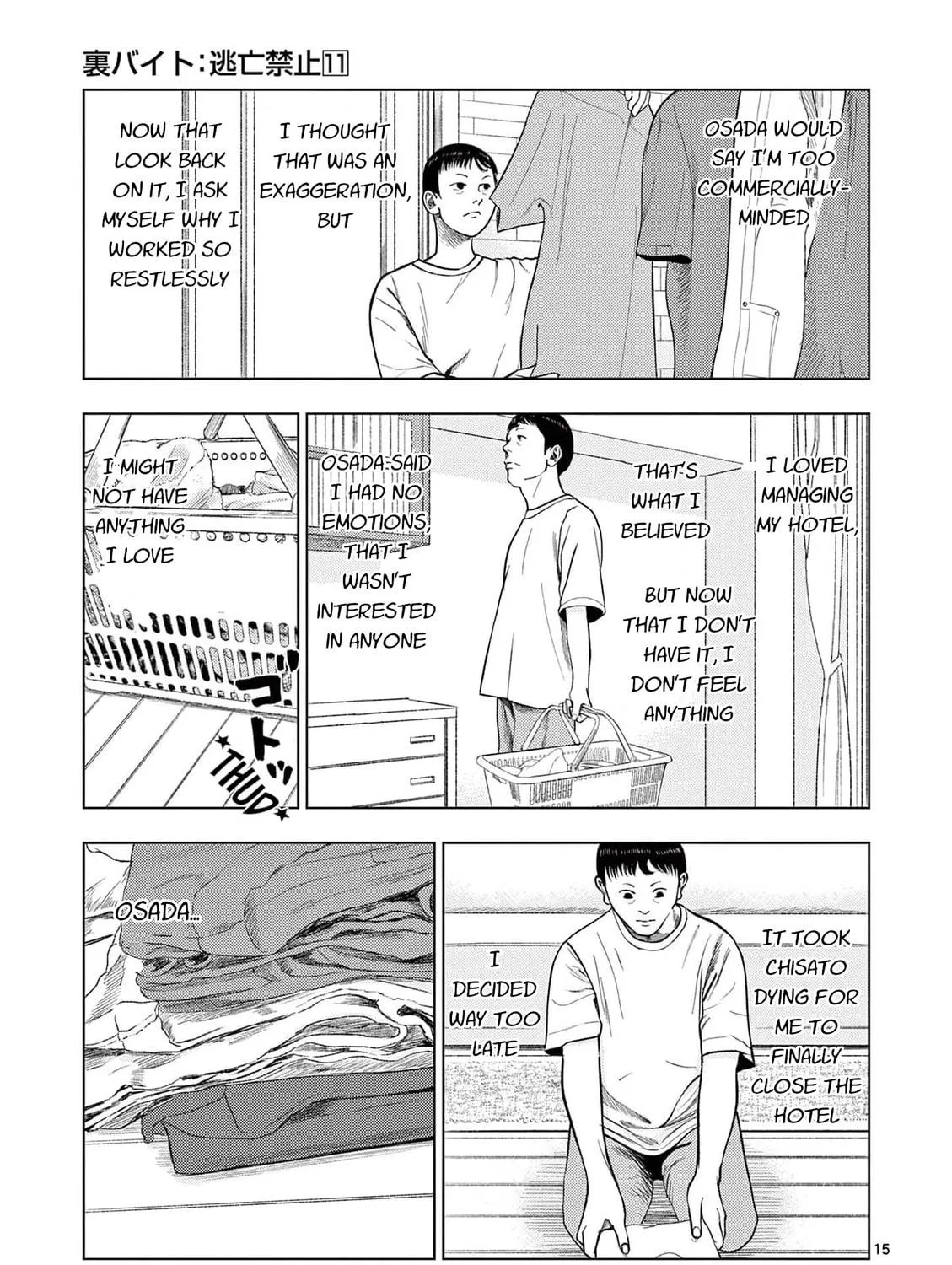 Ura Baito: Toubou Kinshi Chapter 131 page 29 - 