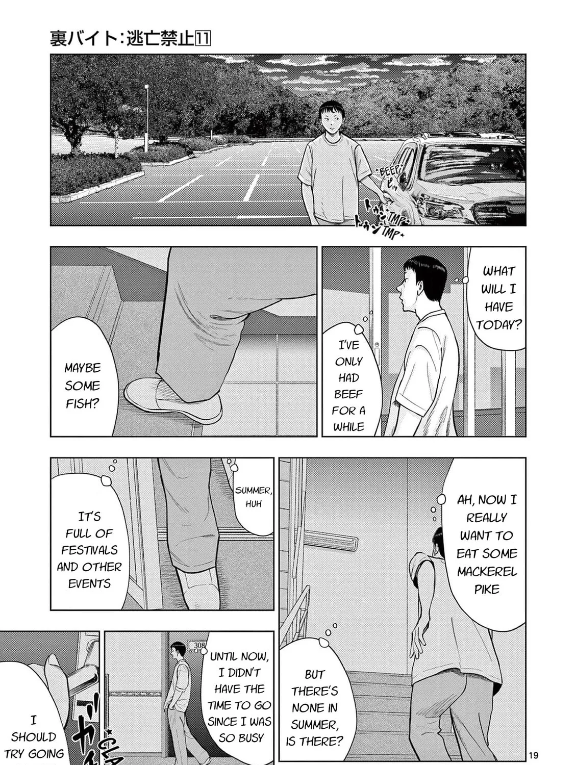 Ura Baito: Toubou Kinshi Chapter 131 page 37 - 