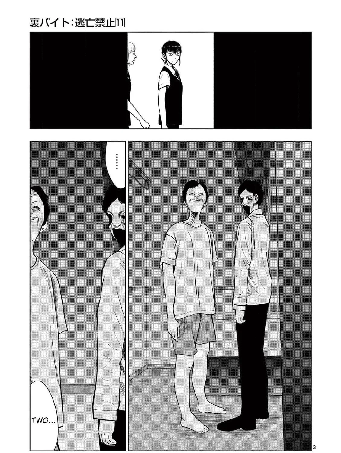 Ura Baito: Toubou Kinshi Chapter 131 page 5 - 