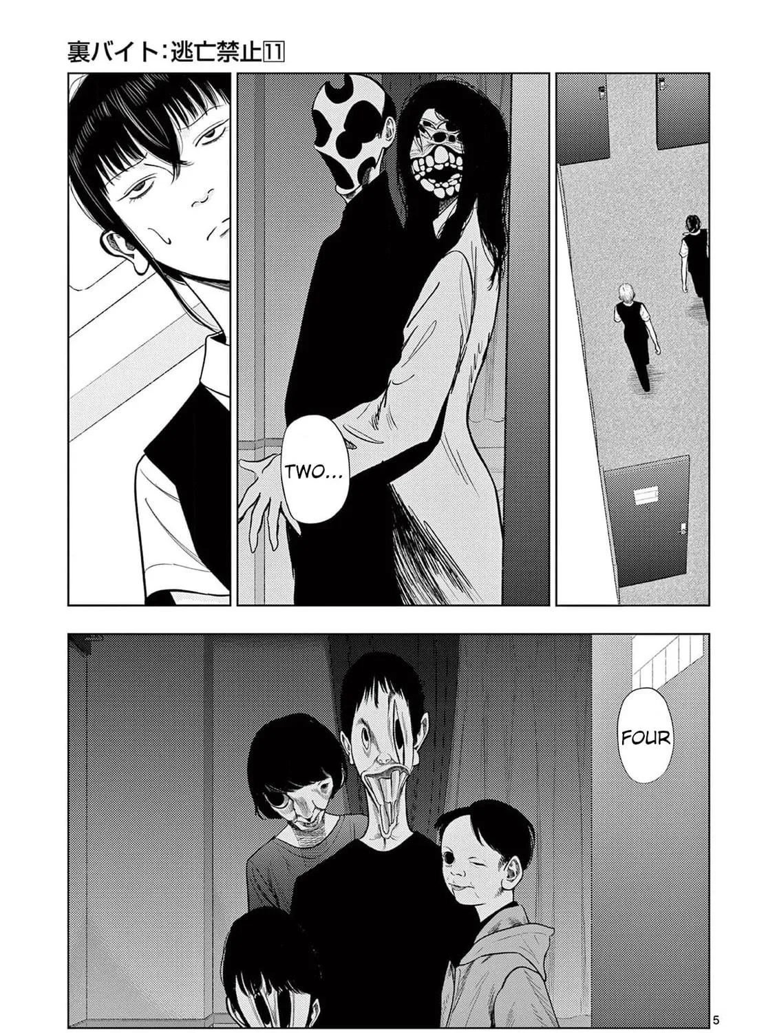 Ura Baito: Toubou Kinshi Chapter 131 page 9 - 