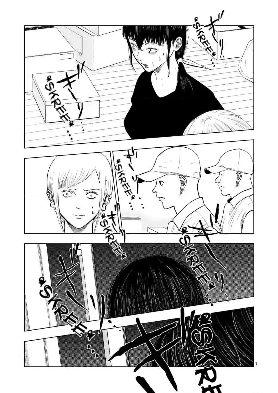 Ura Baito: Toubou Kinshi Chapter 133 page 1 - 