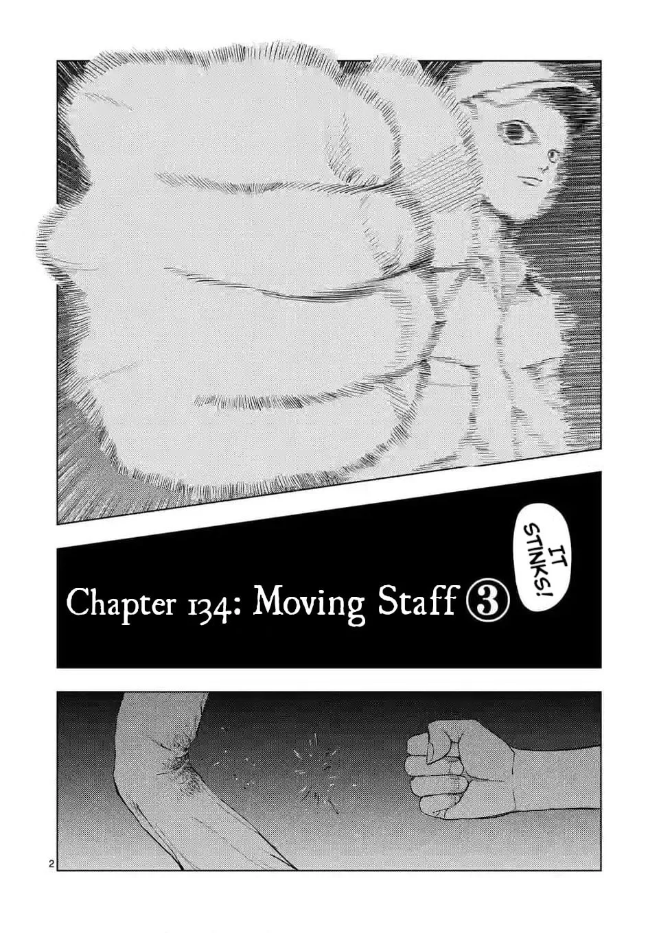 Ura Baito: Toubou Kinshi Chapter 134 page 2 - 