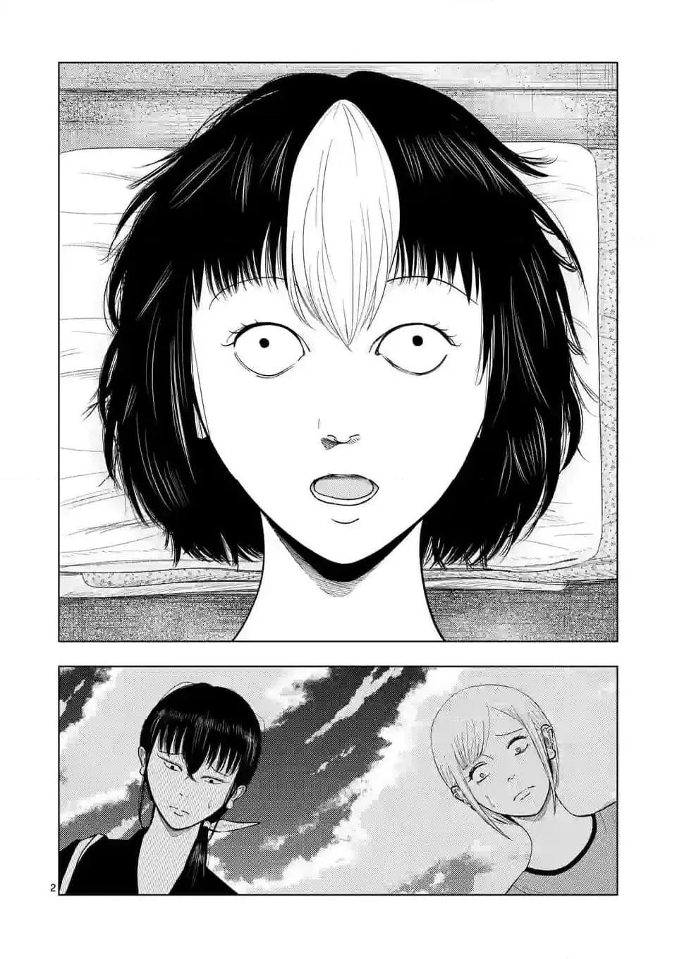 Ura Baito: Toubou Kinshi Chapter 137 page 2 - 