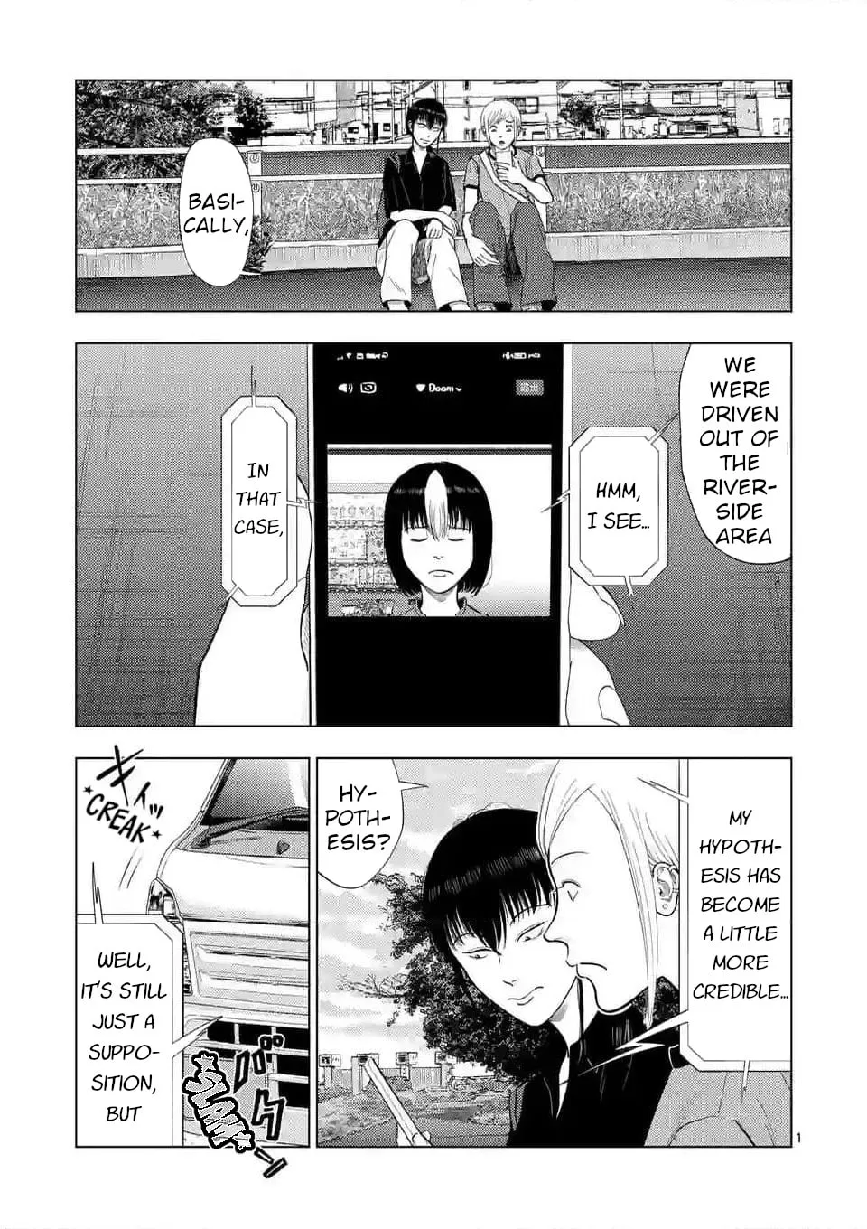 Ura Baito: Toubou Kinshi Chapter 138 page 1 - 