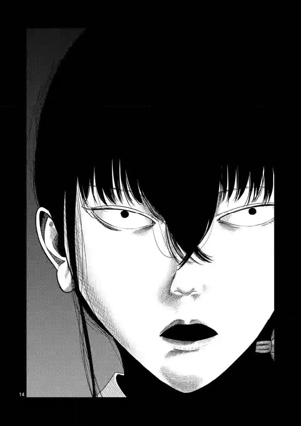 Ura Baito: Toubou Kinshi Chapter 139 page 14 - 