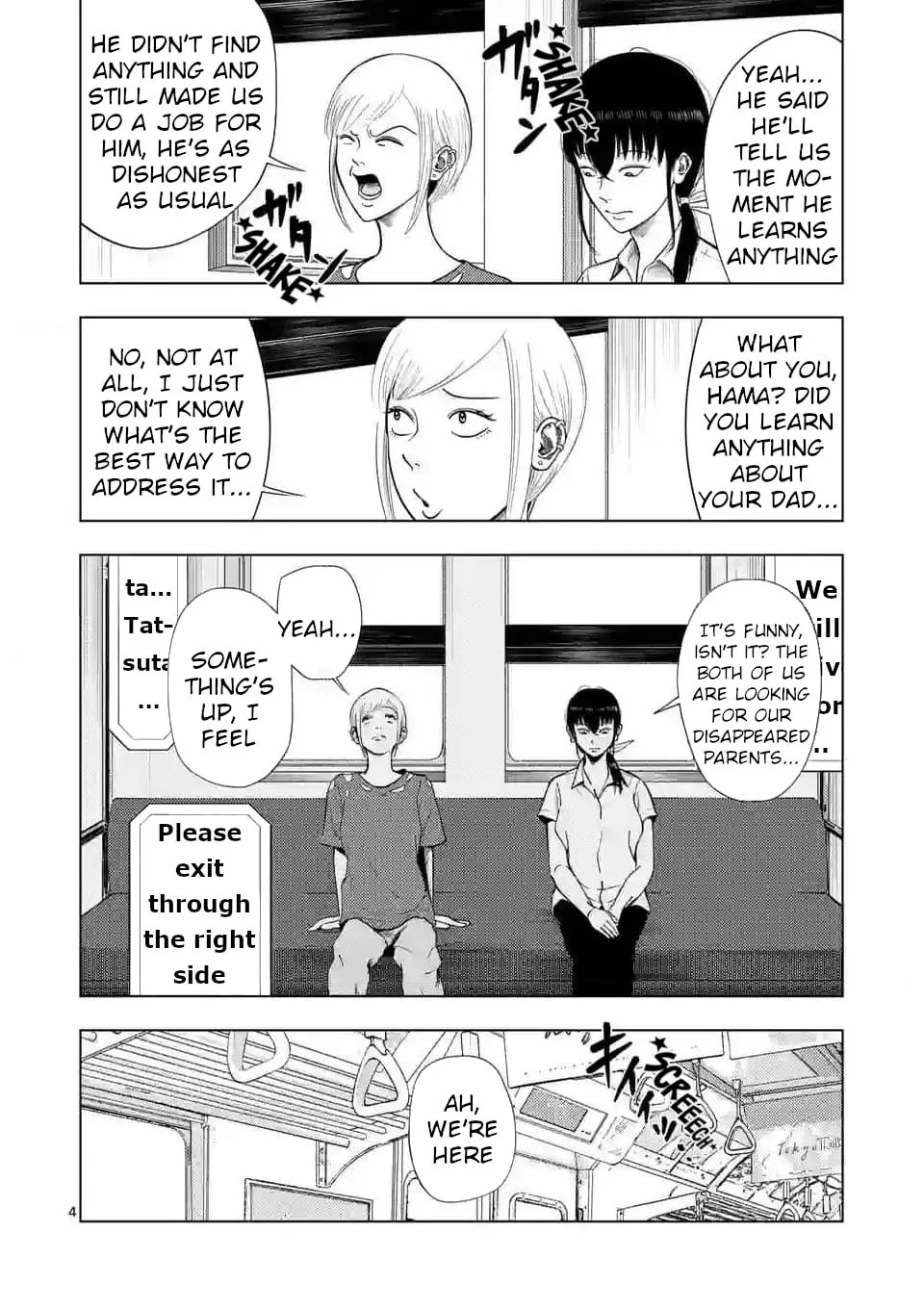 Ura Baito: Toubou Kinshi Chapter 139 page 4 - 