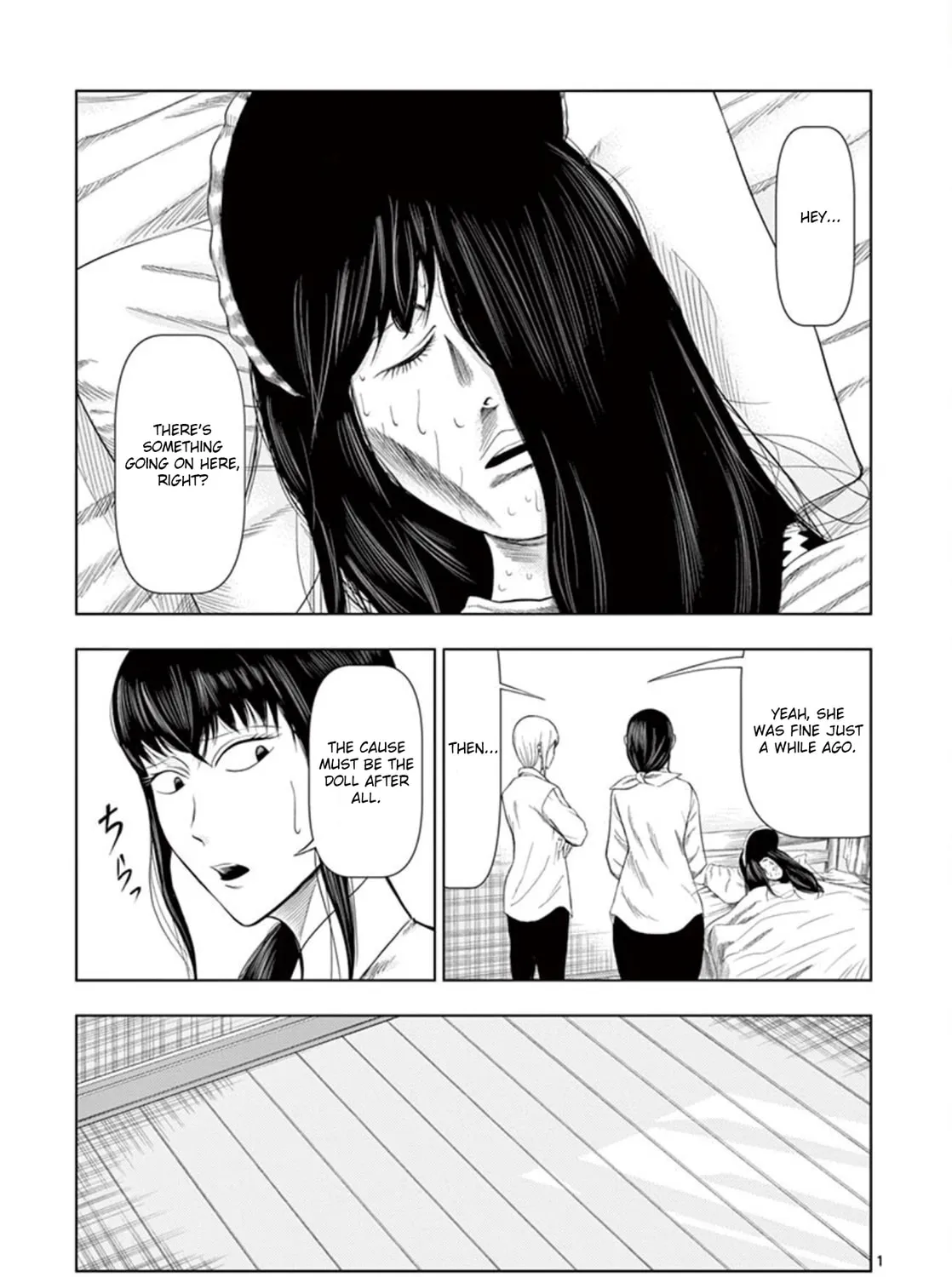 Ura Baito: Toubou Kinshi Chapter 14 page 1 - 