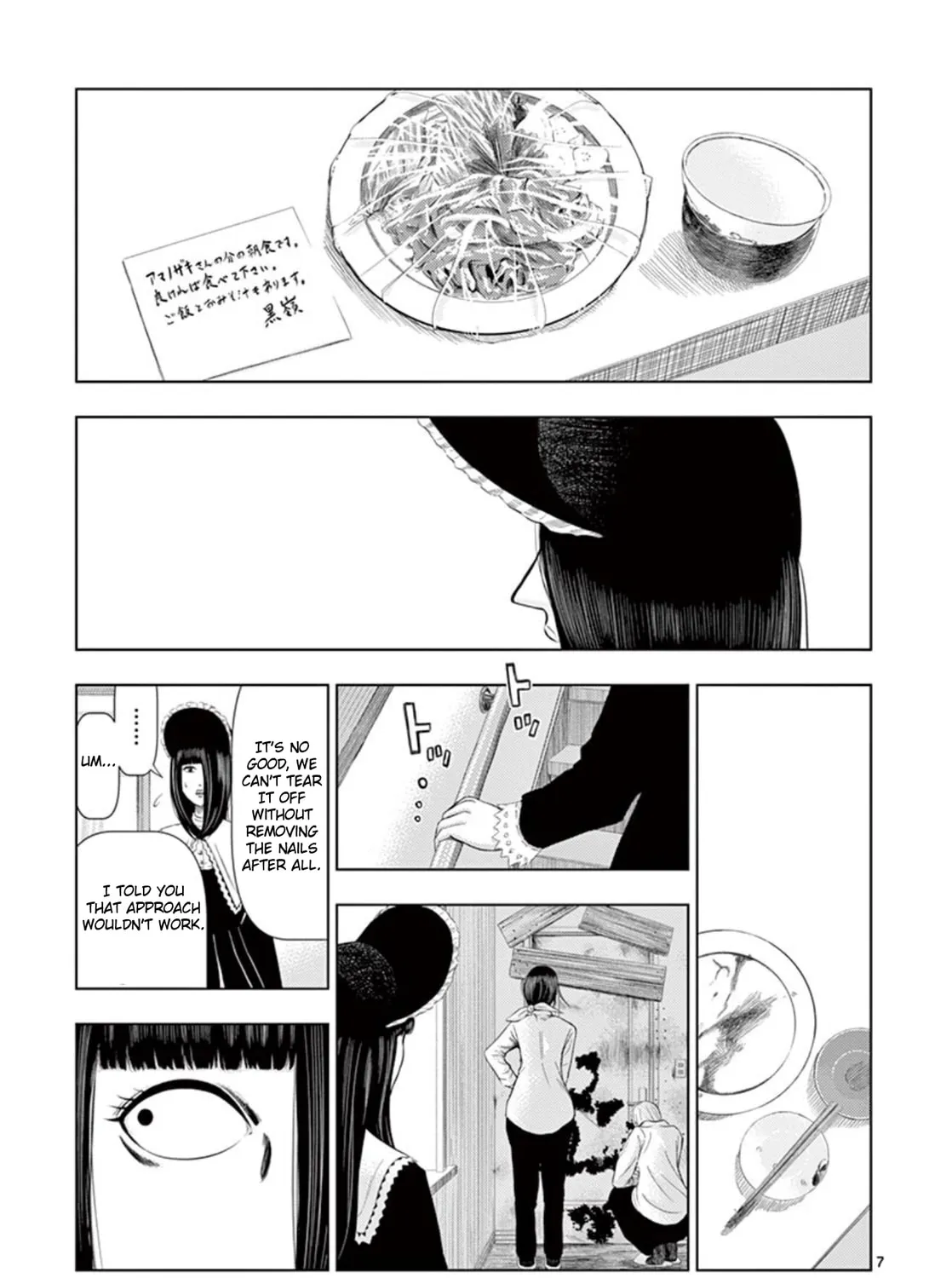 Ura Baito: Toubou Kinshi Chapter 14 page 13 - 