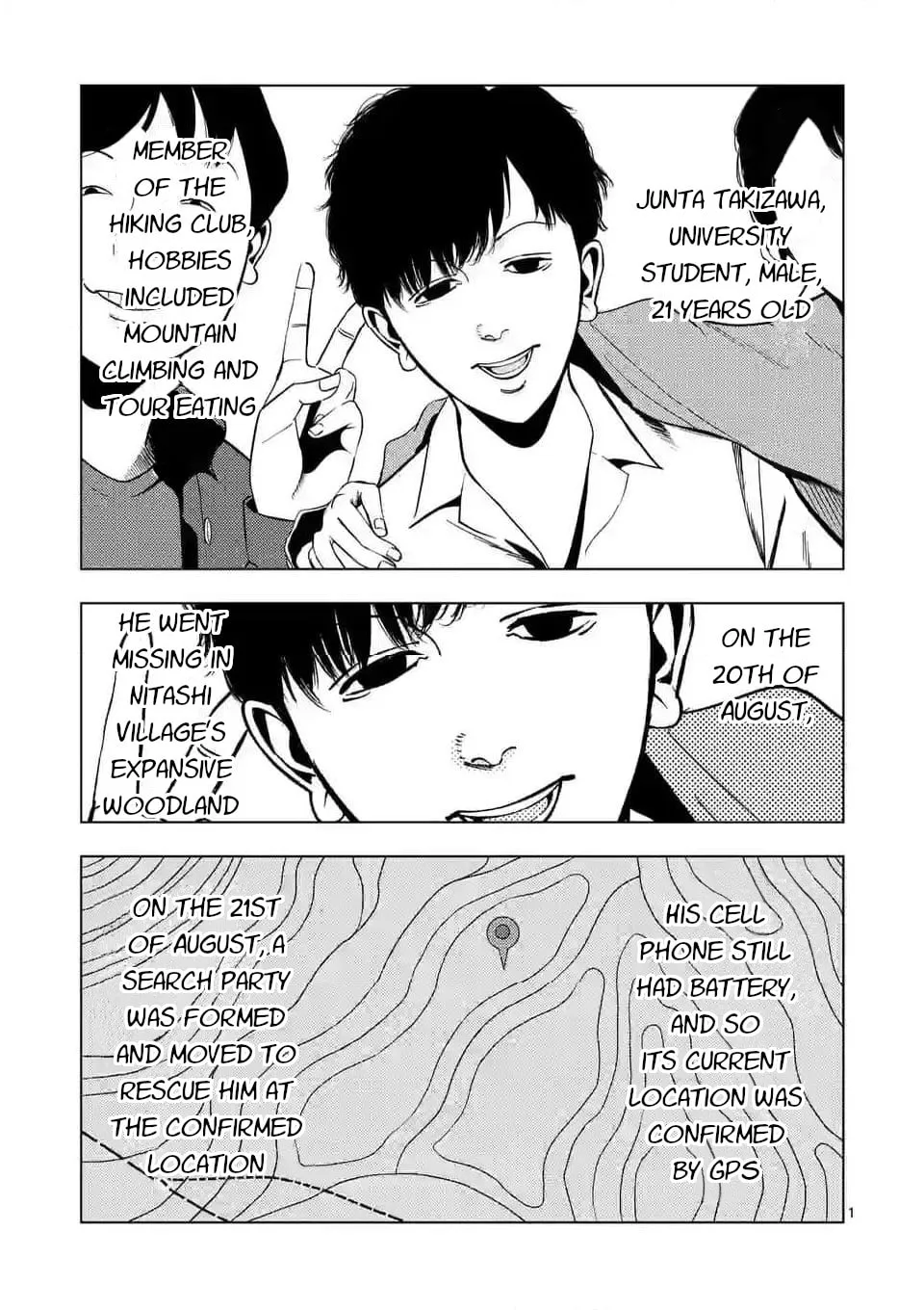 Ura Baito: Toubou Kinshi Chapter 141 page 1 - 