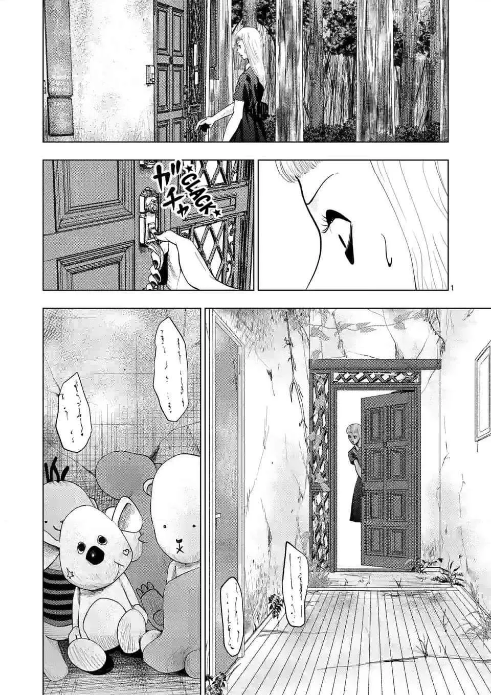 Ura Baito: Toubou Kinshi Chapter 143 page 1 - 