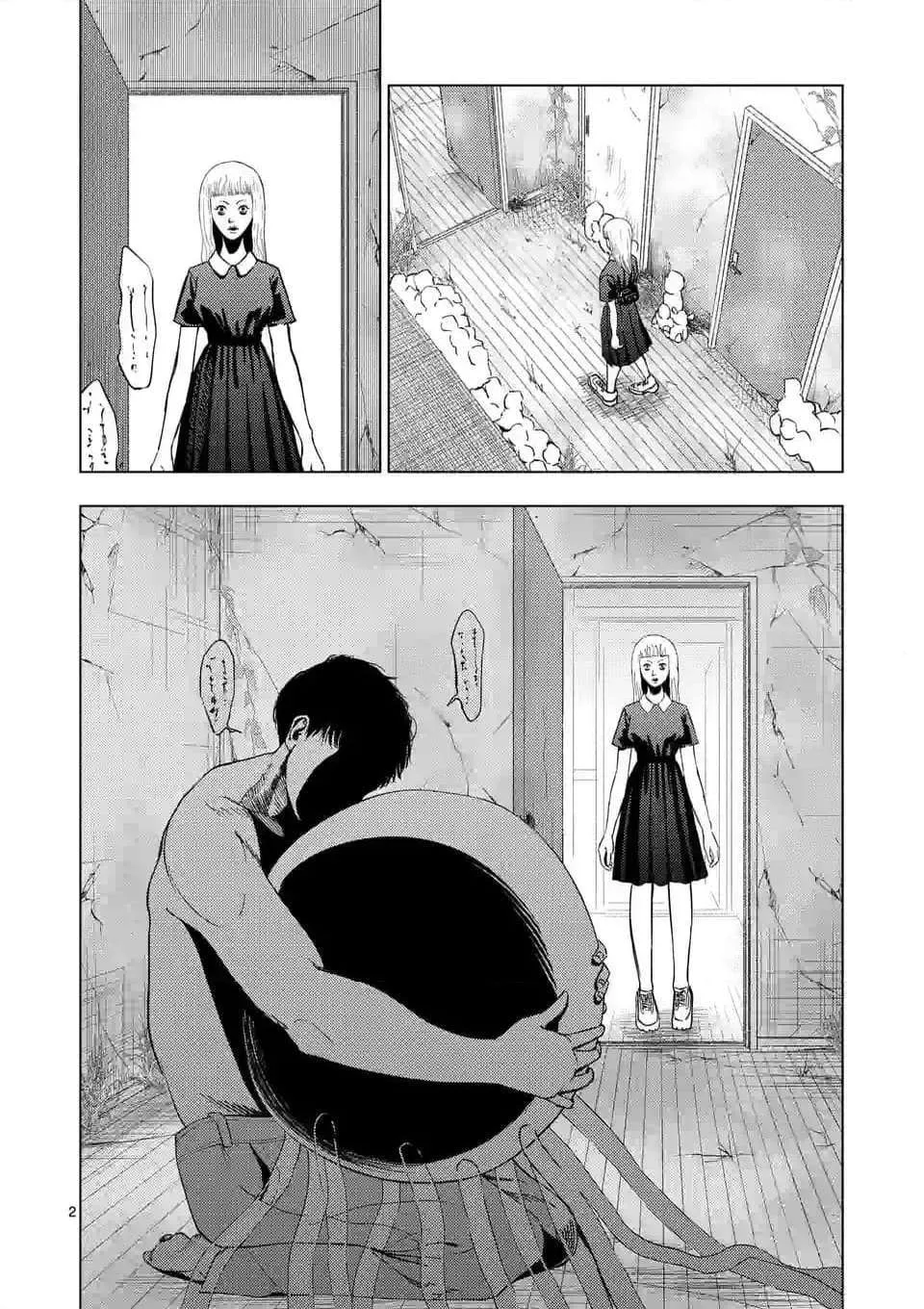 Ura Baito: Toubou Kinshi Chapter 143 page 2 - 