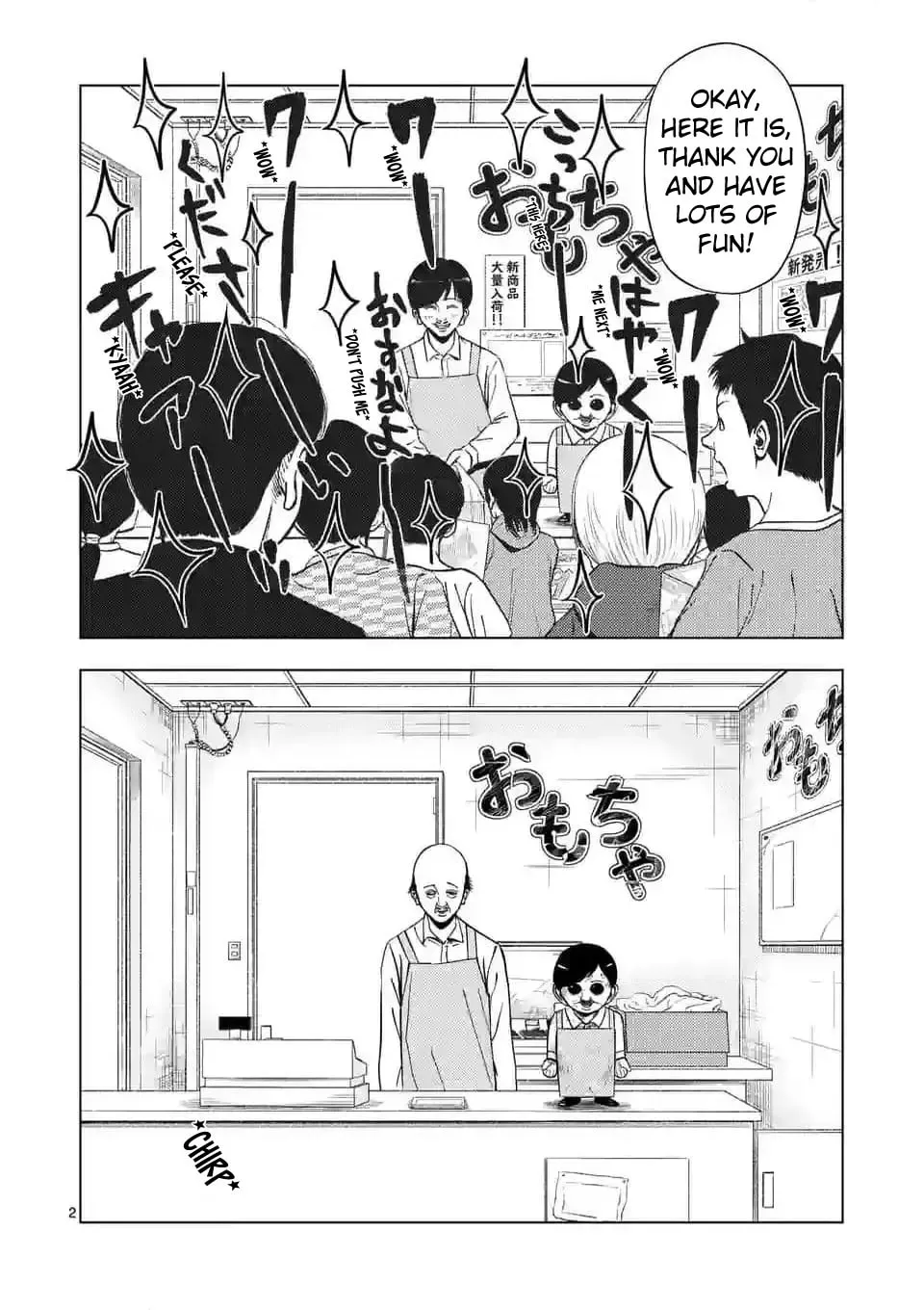 Ura Baito: Toubou Kinshi Chapter 144 page 2 - 