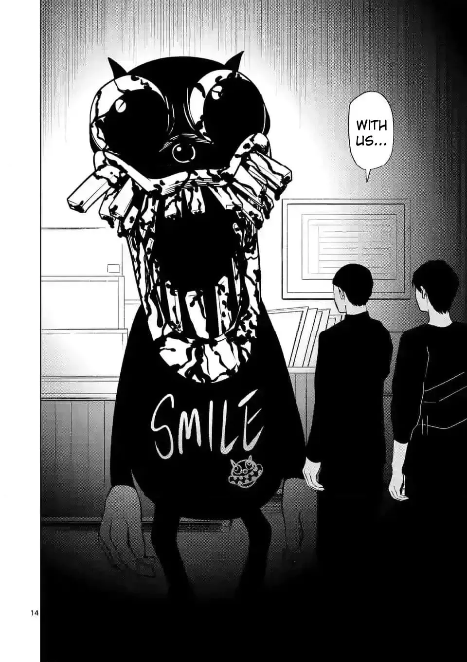 Ura Baito: Toubou Kinshi Chapter 144 page 13 - 