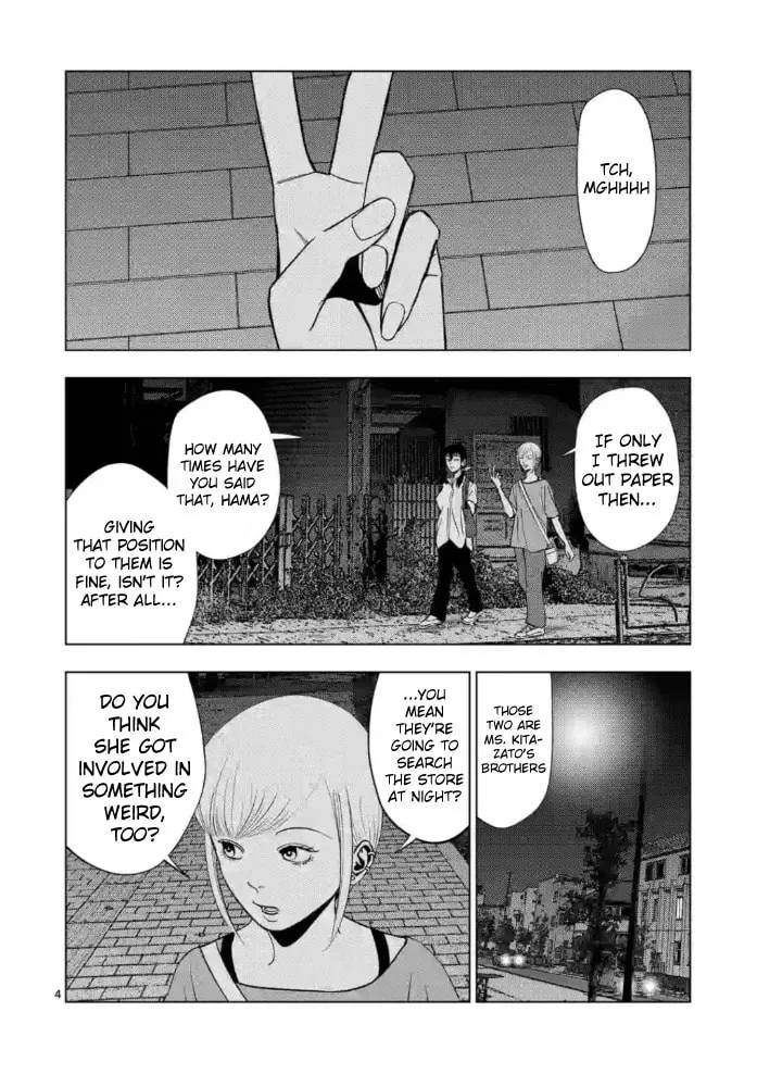 Ura Baito: Toubou Kinshi Chapter 145 page 4 - 