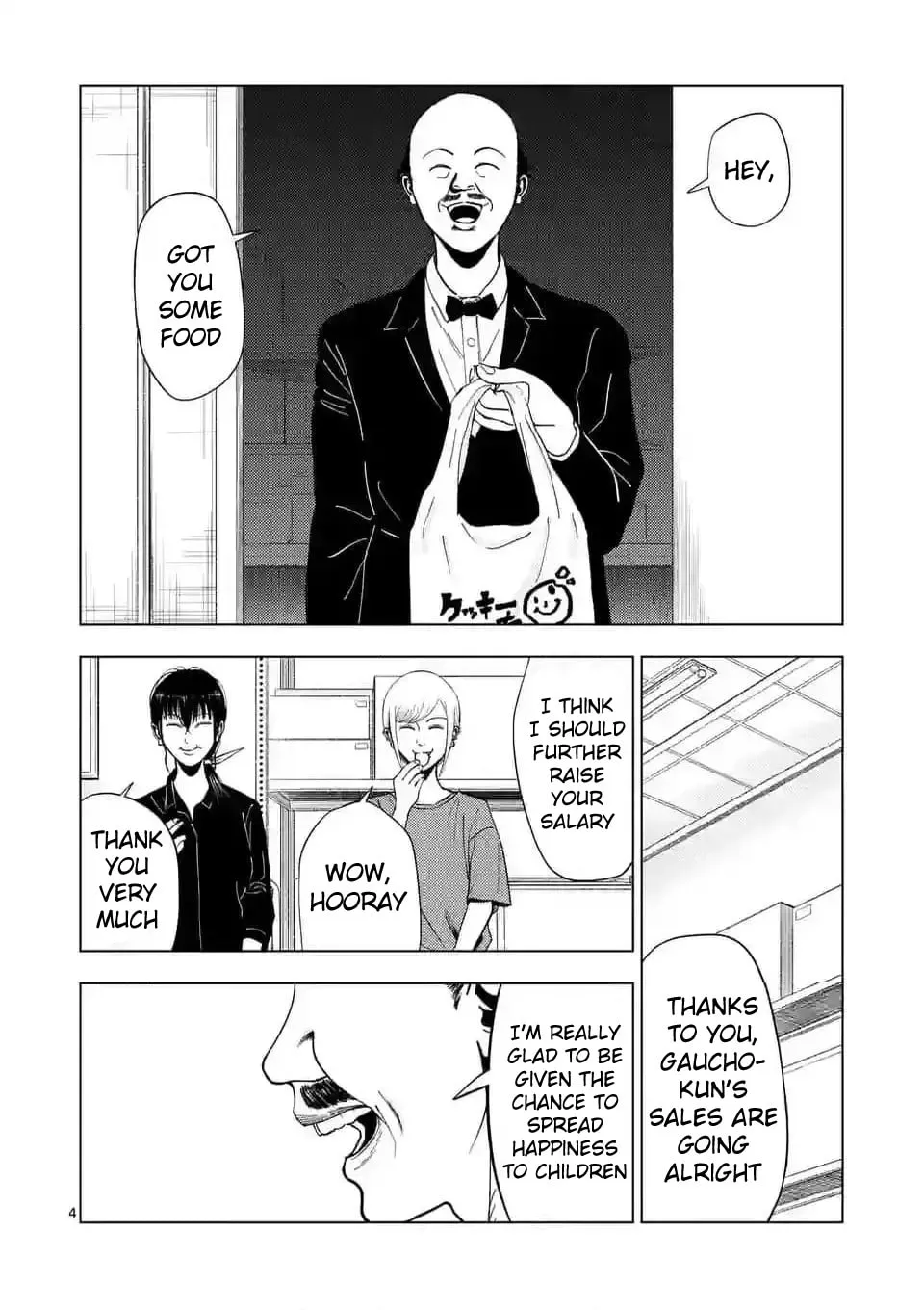 Ura Baito: Toubou Kinshi Chapter 146 page 4 - 