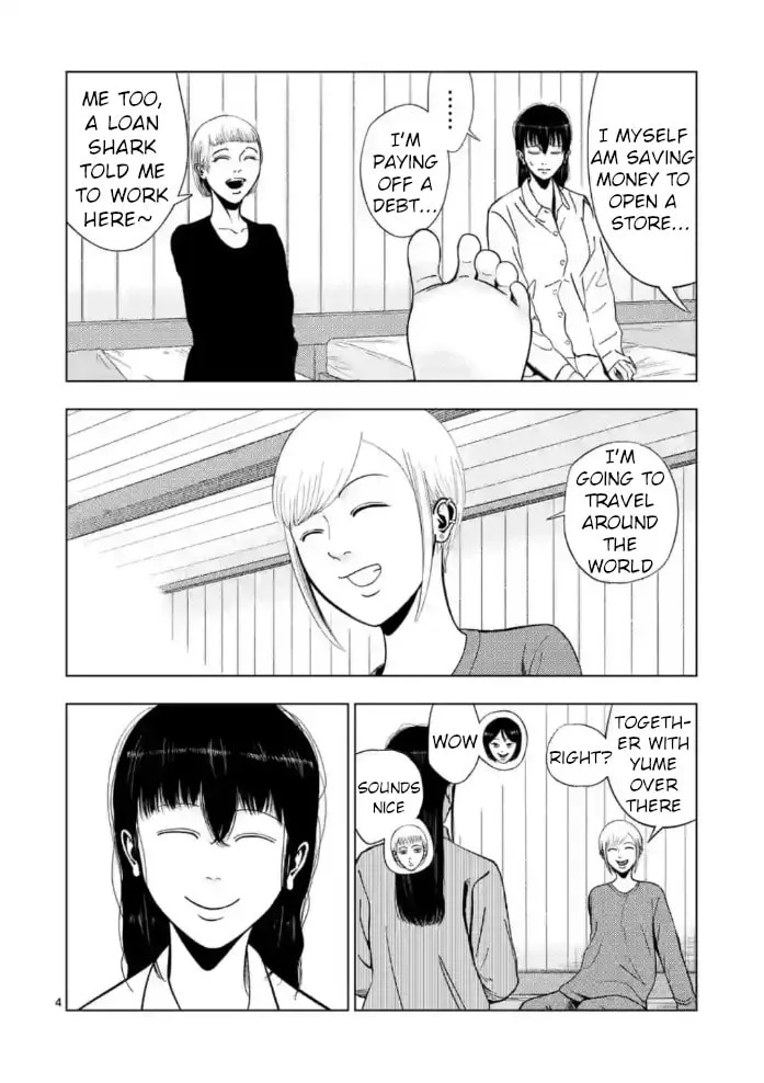 Ura Baito: Toubou Kinshi Chapter 148 page 4 - 